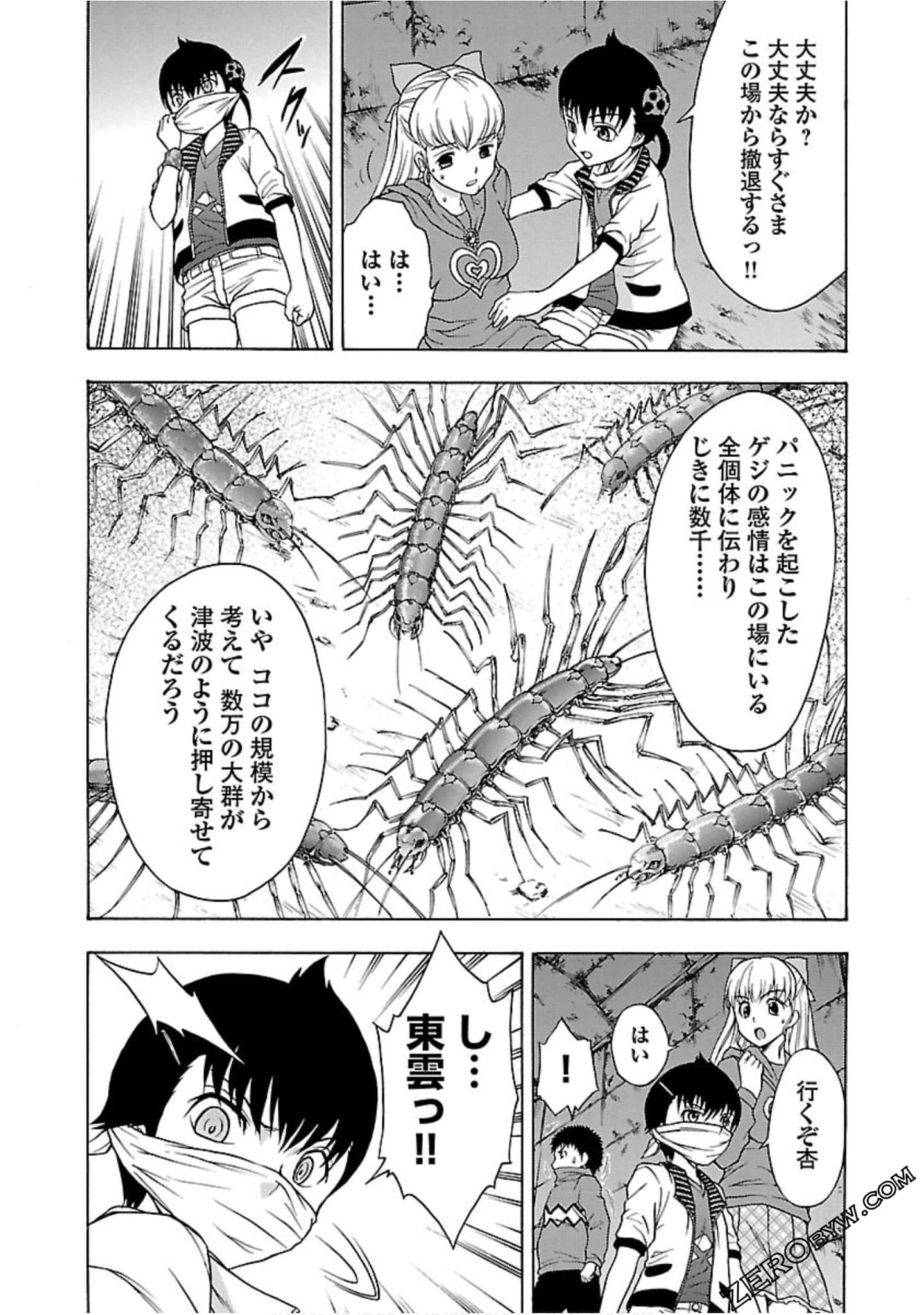 Page 124