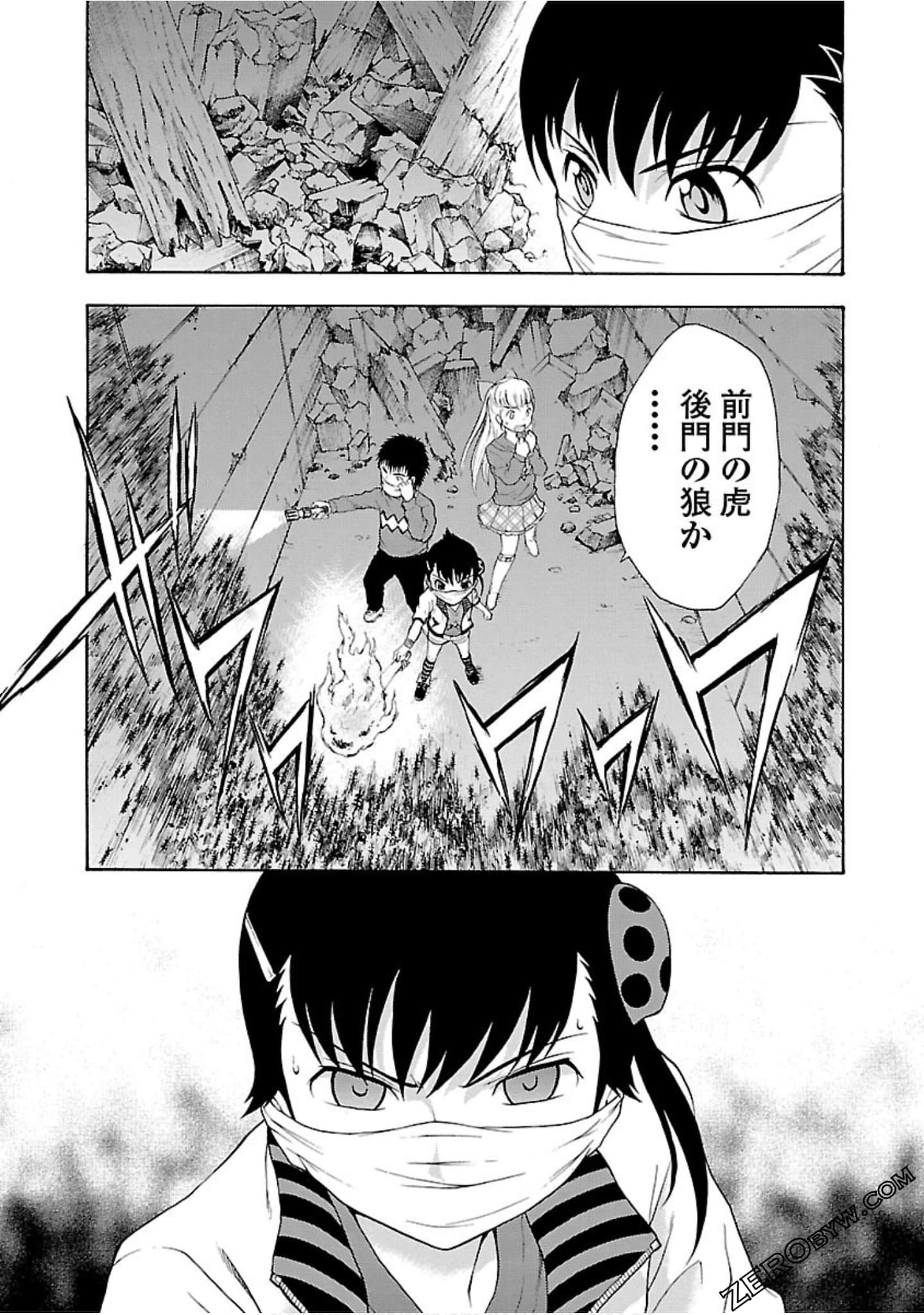 Page 128