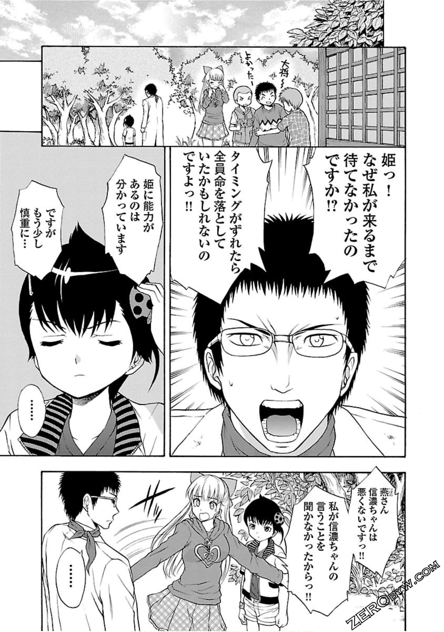 Page 130