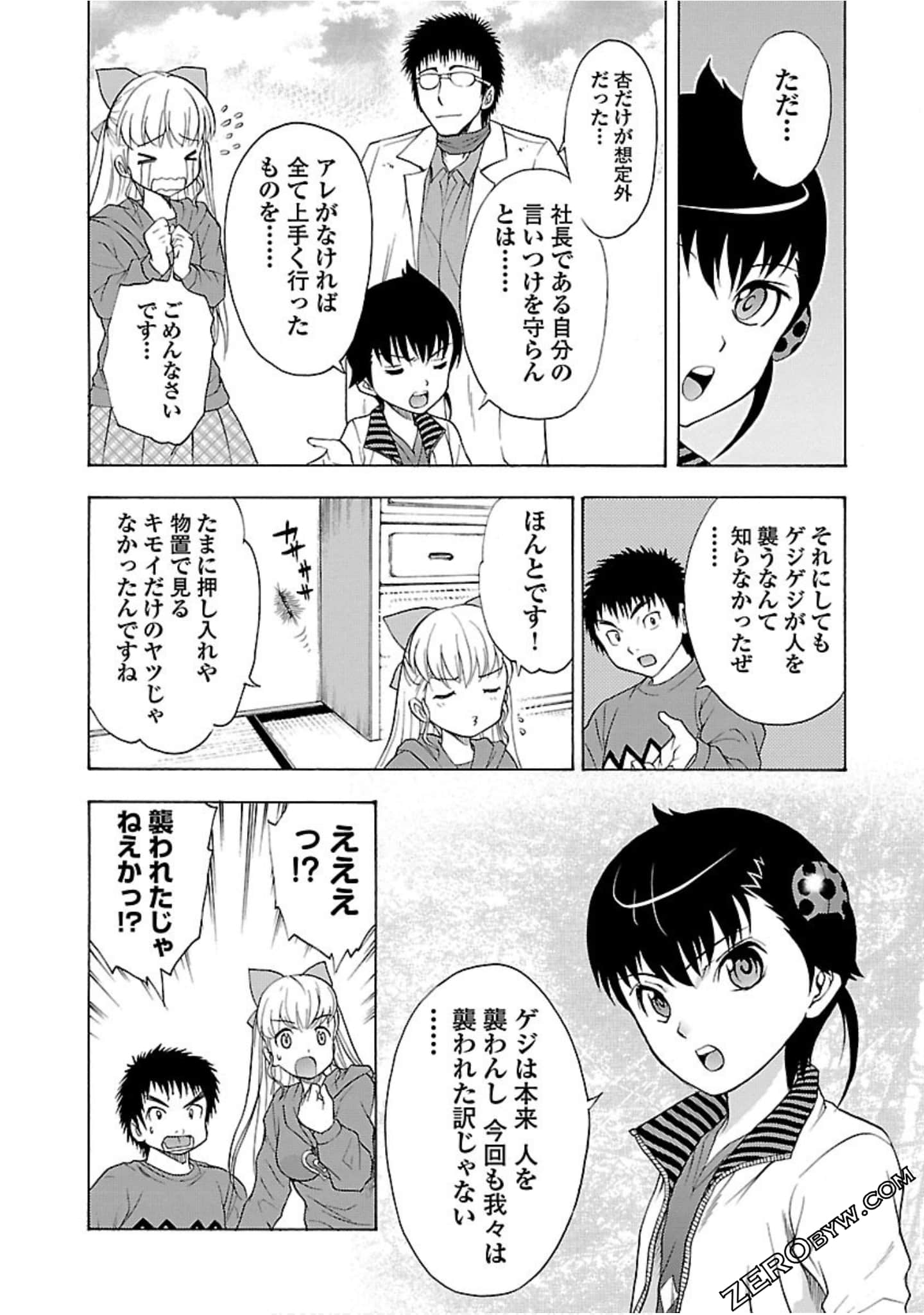 Page 132