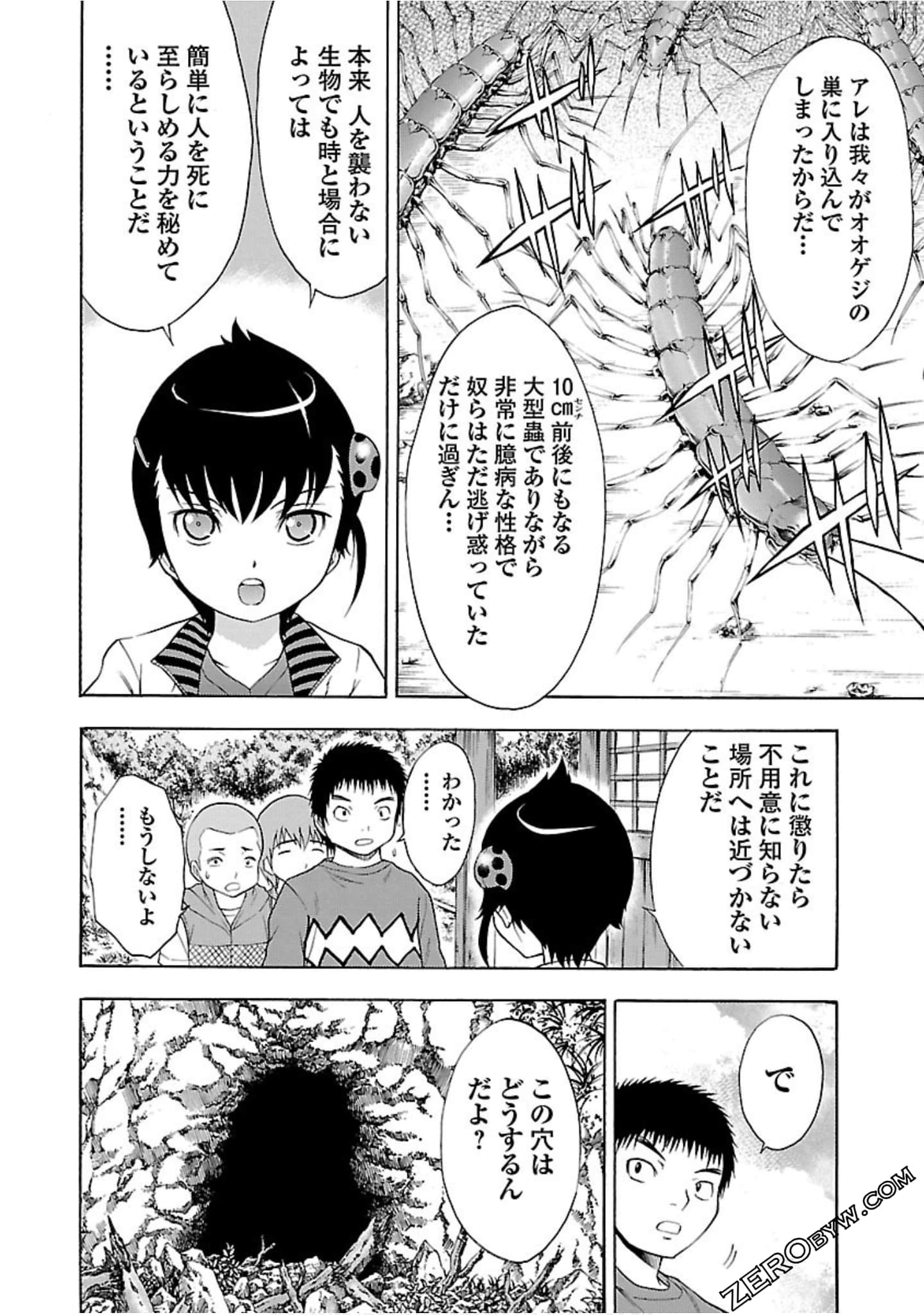 Page 133