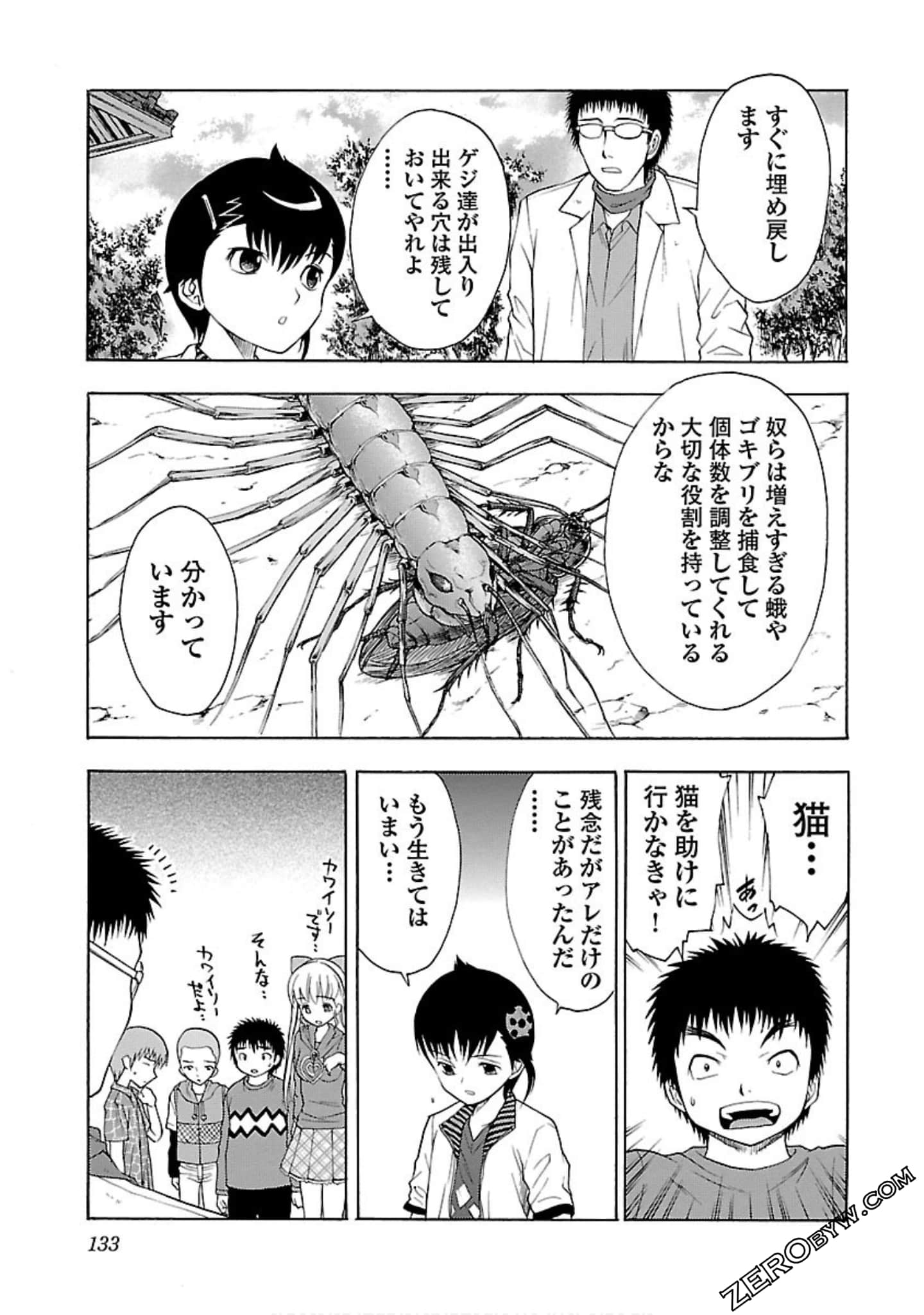 Page 134