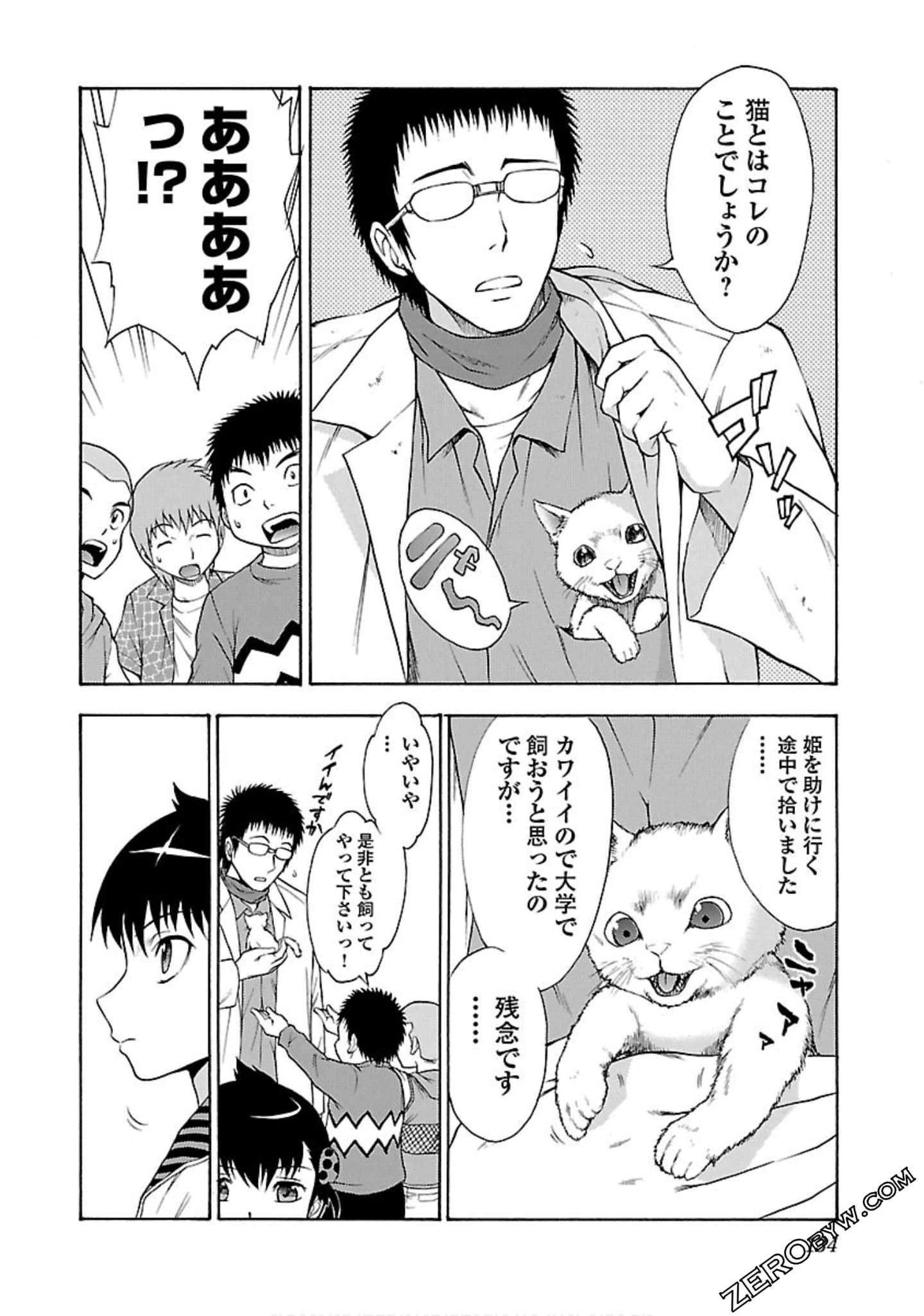 Page 135