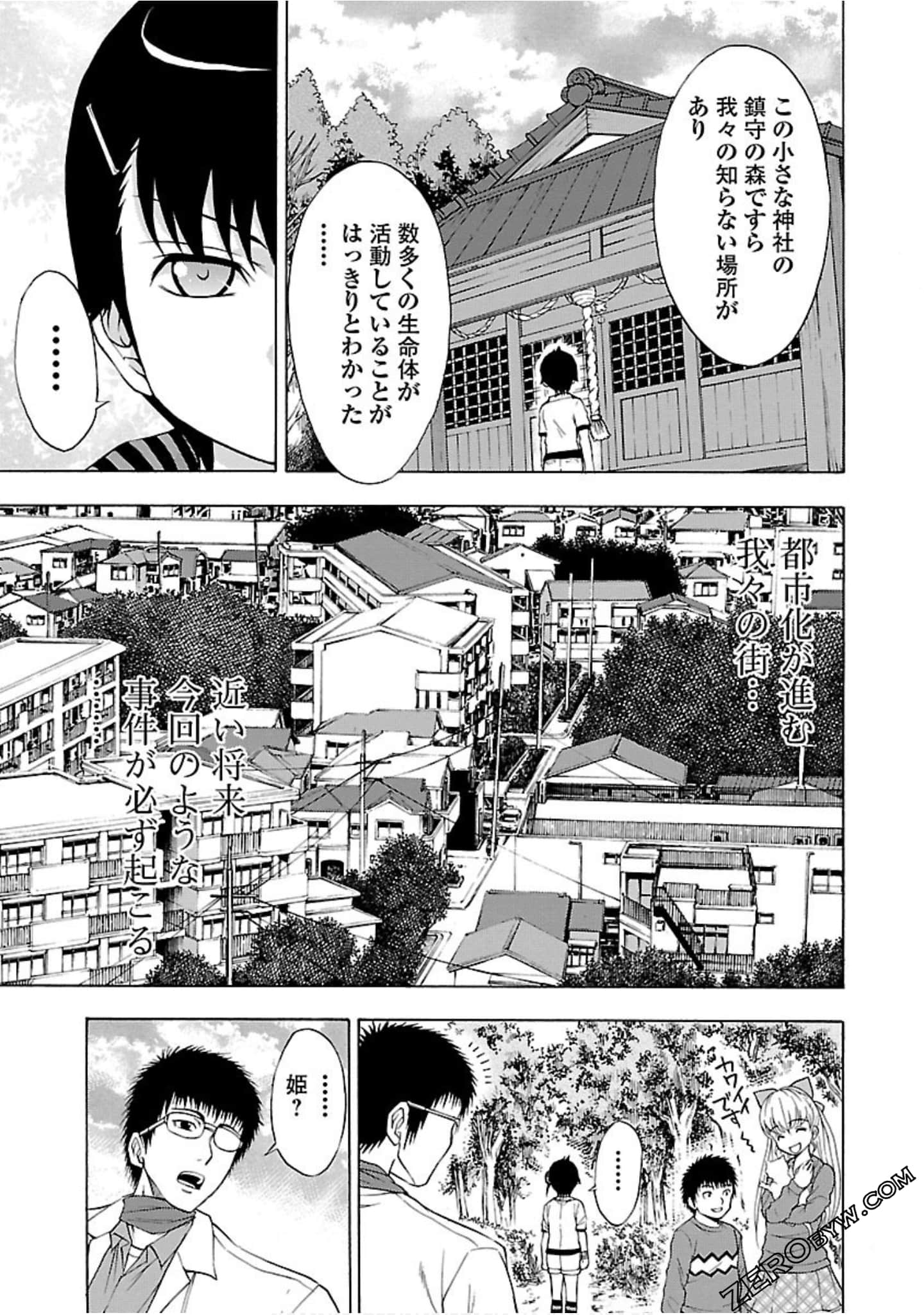 Page 136