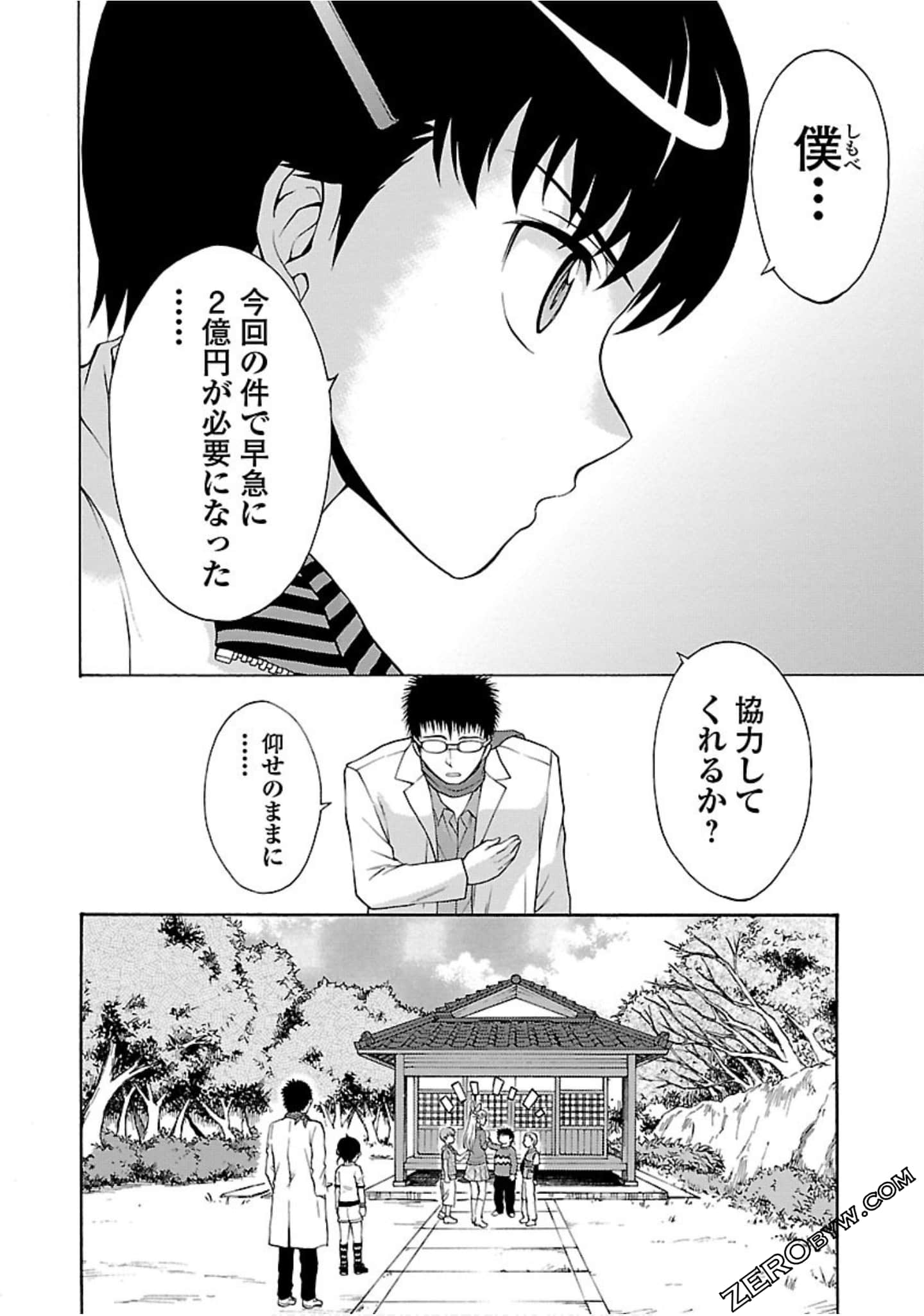 Page 137