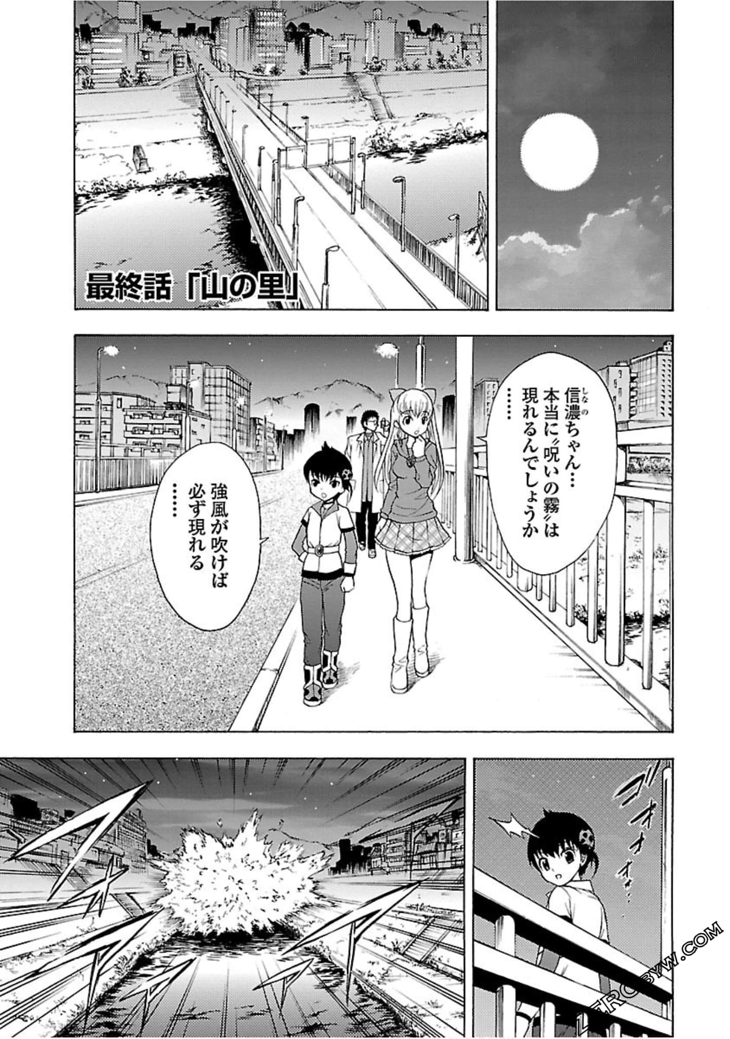 Page 138