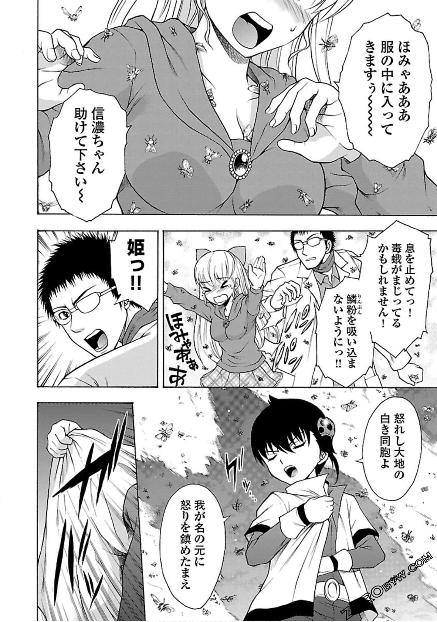 Page 141