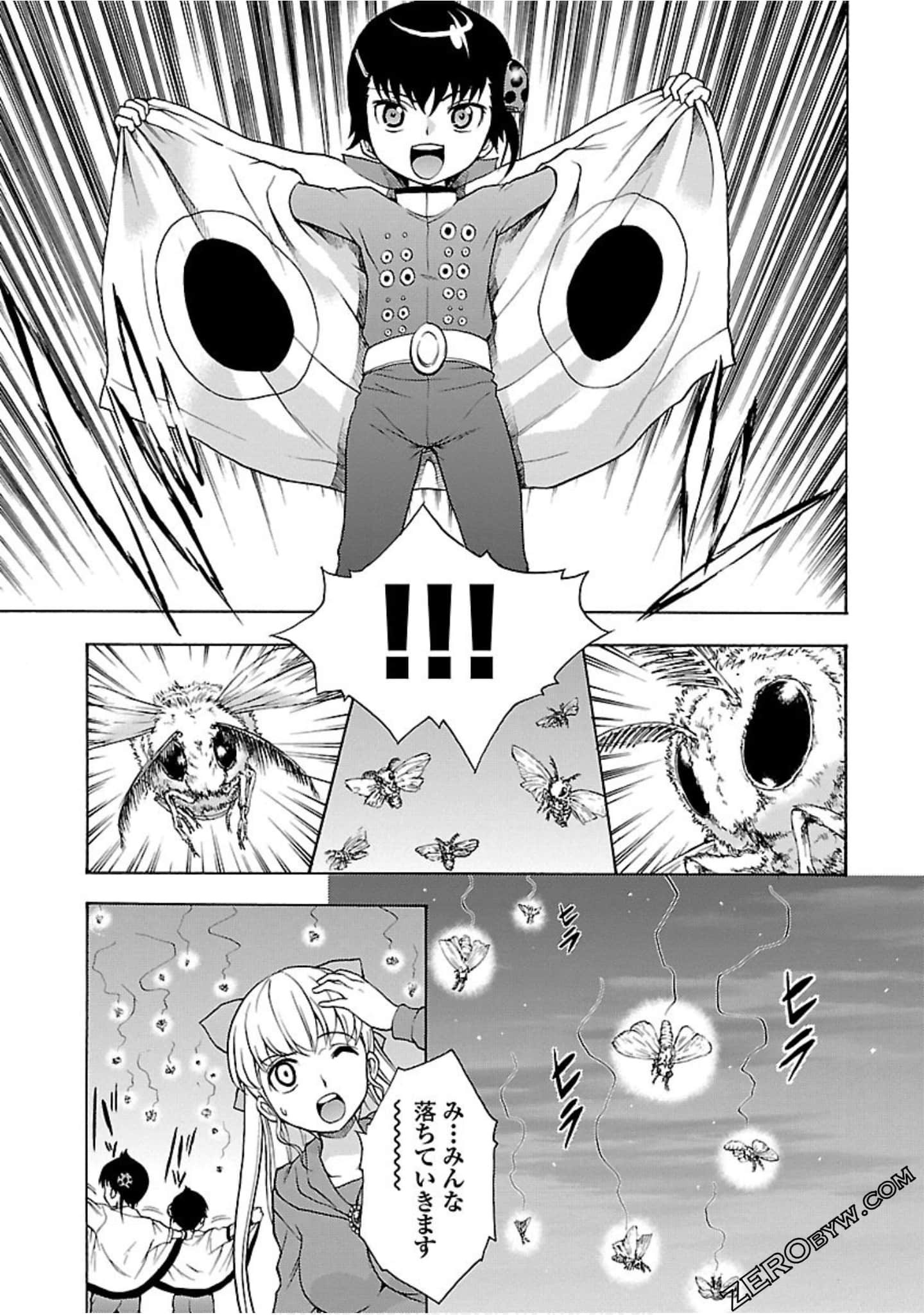 Page 142