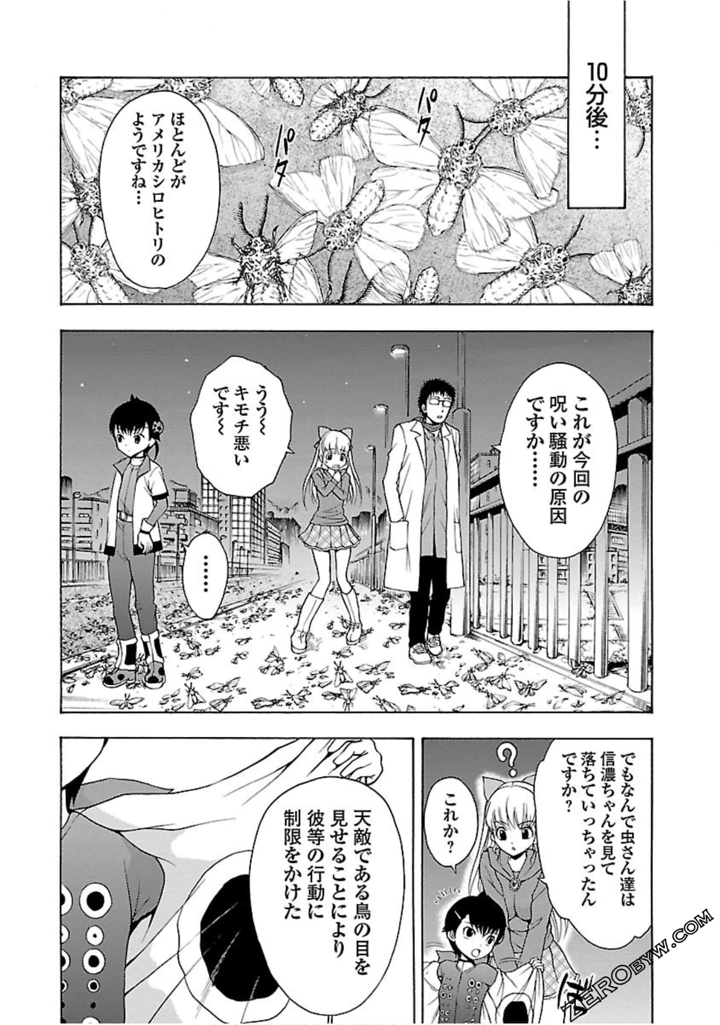 Page 143