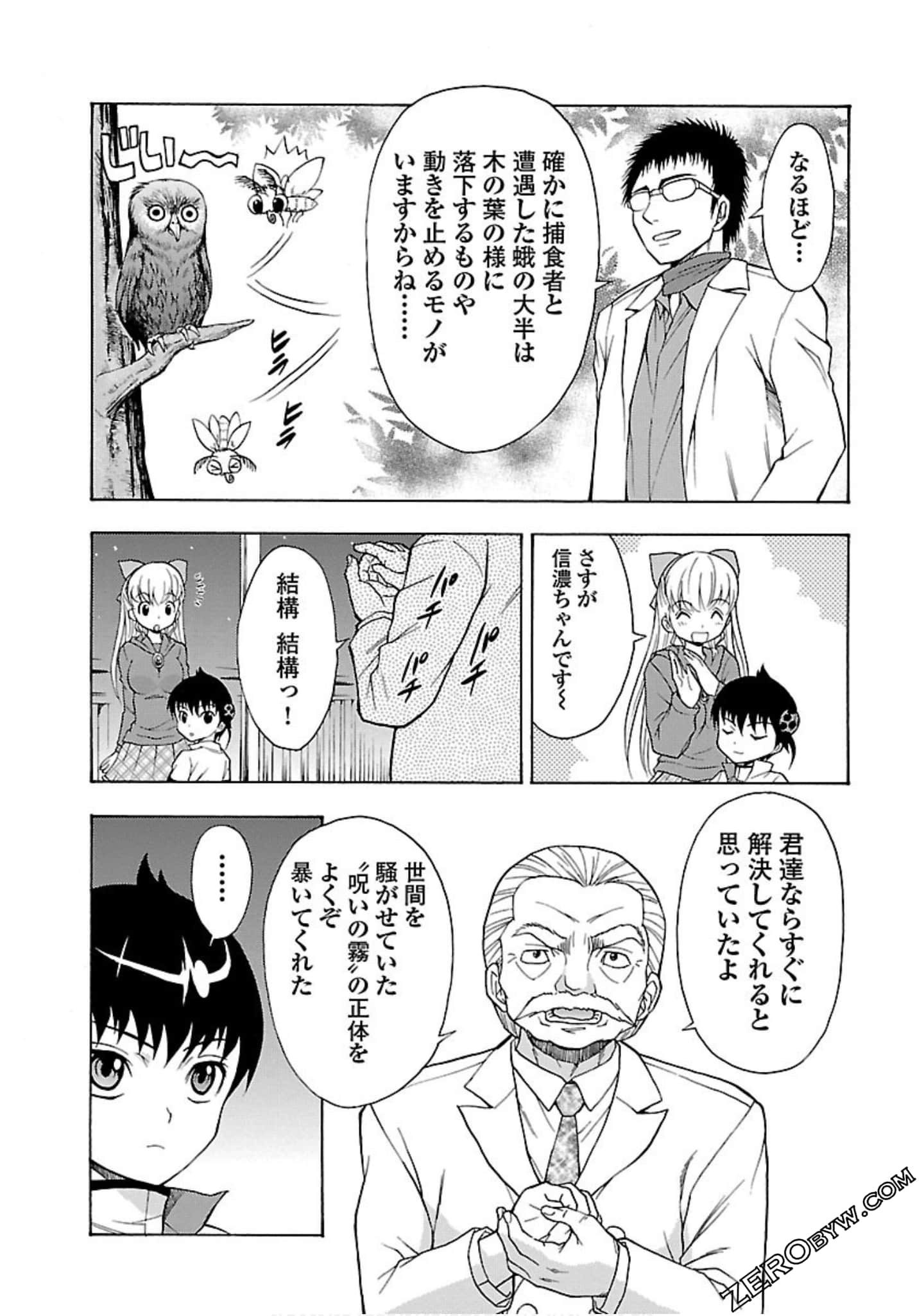 Page 144