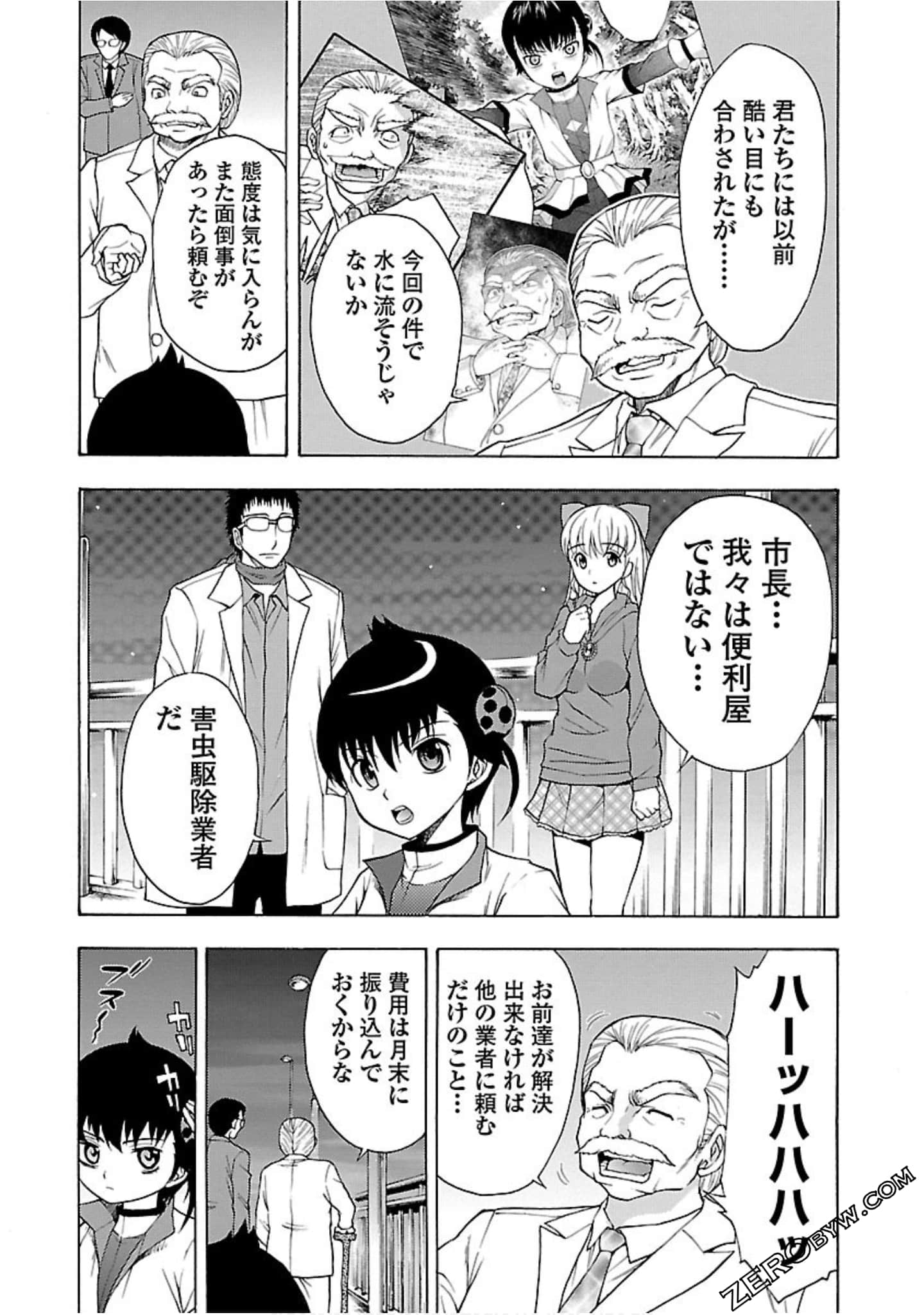 Page 145