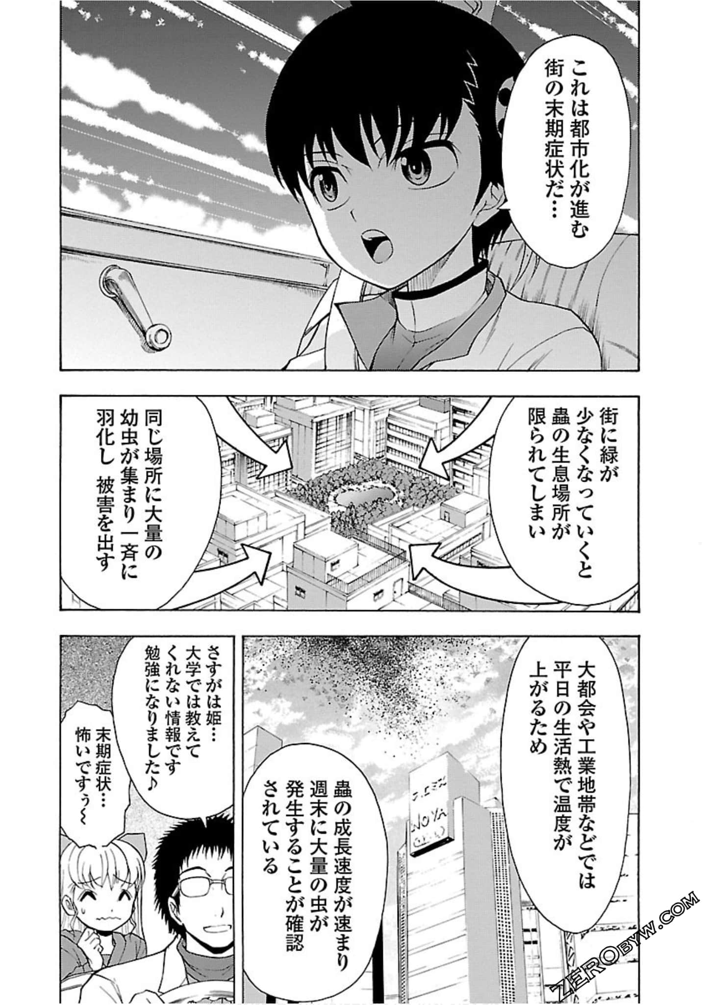 Page 147