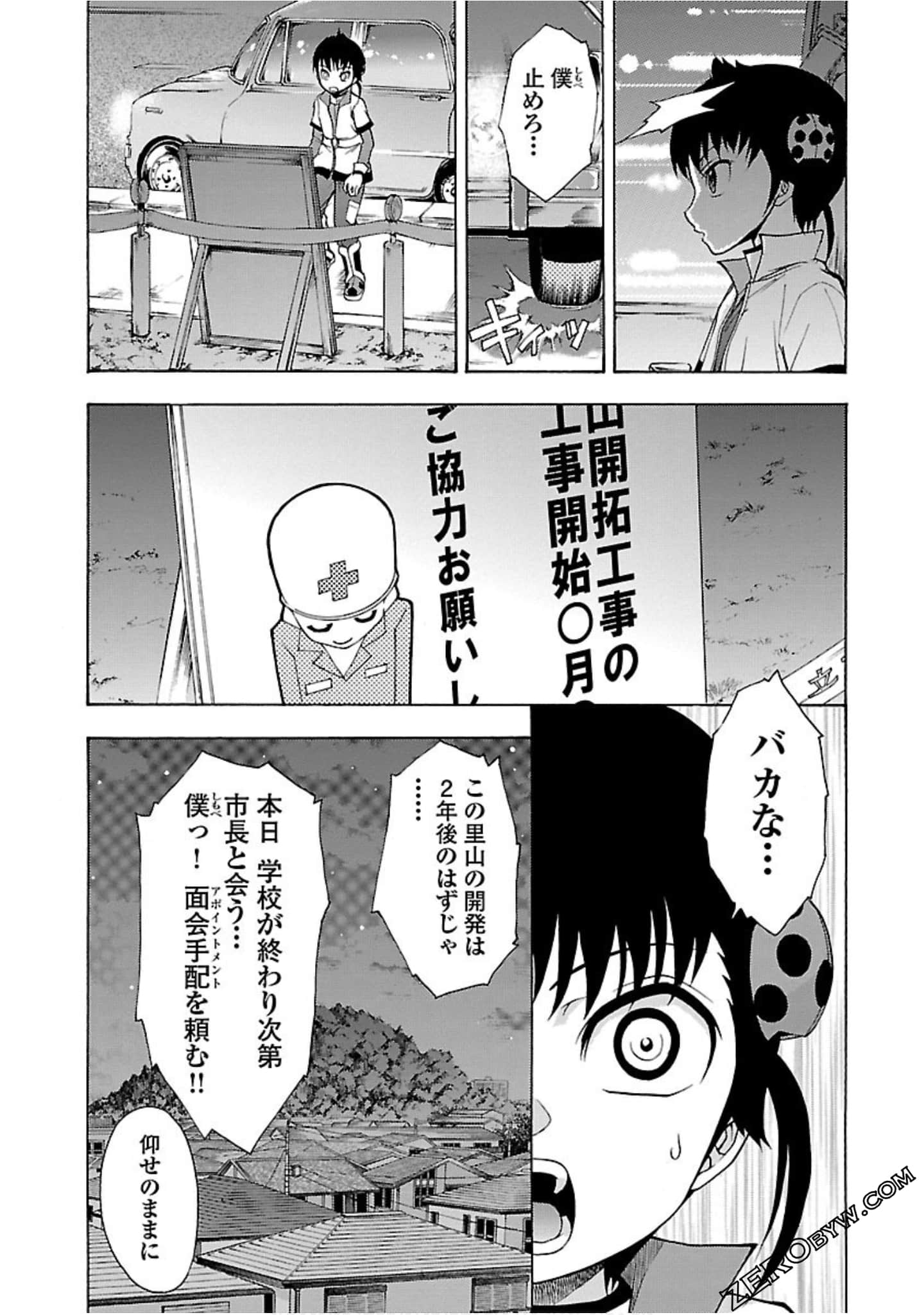 Page 148