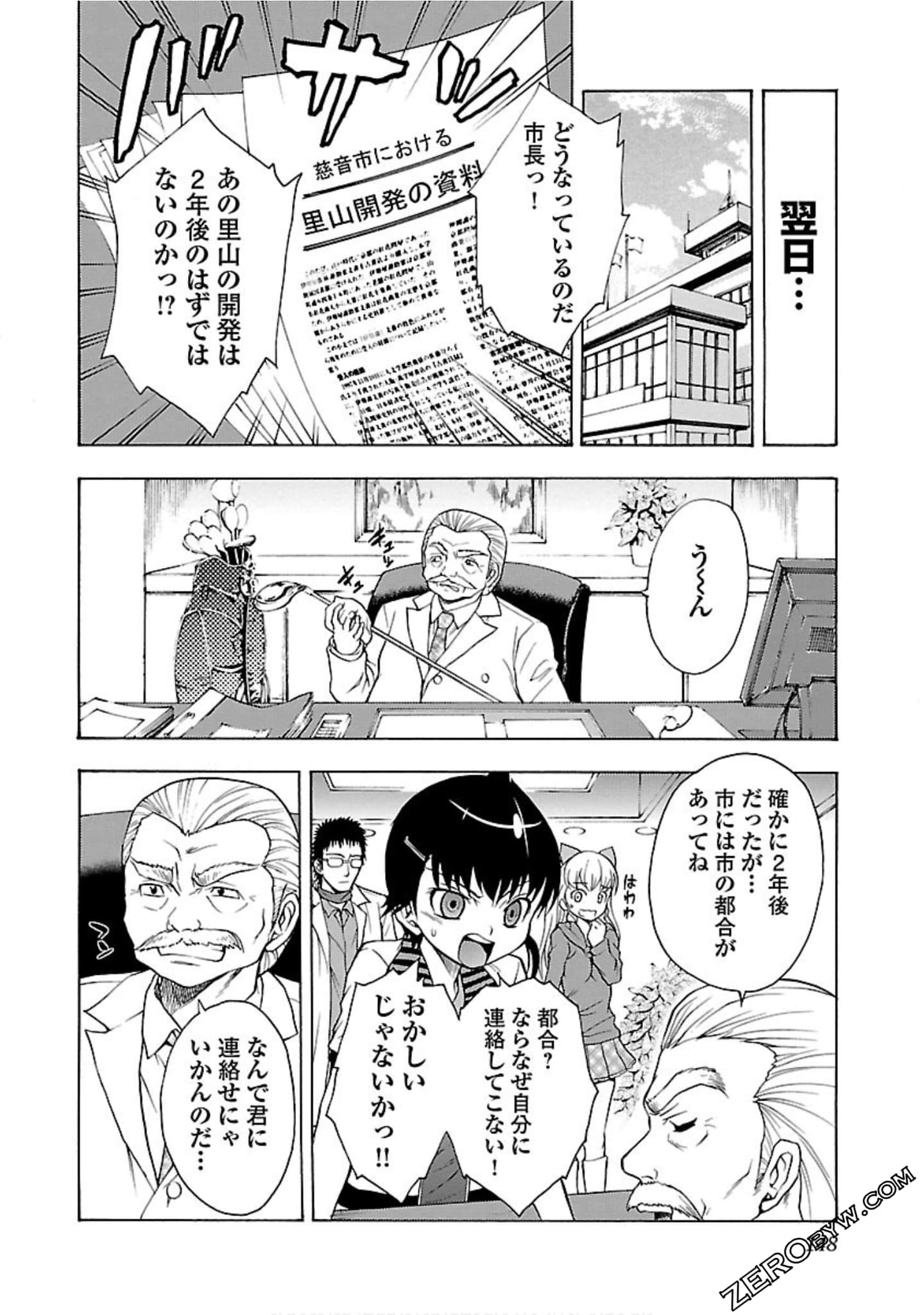 Page 149