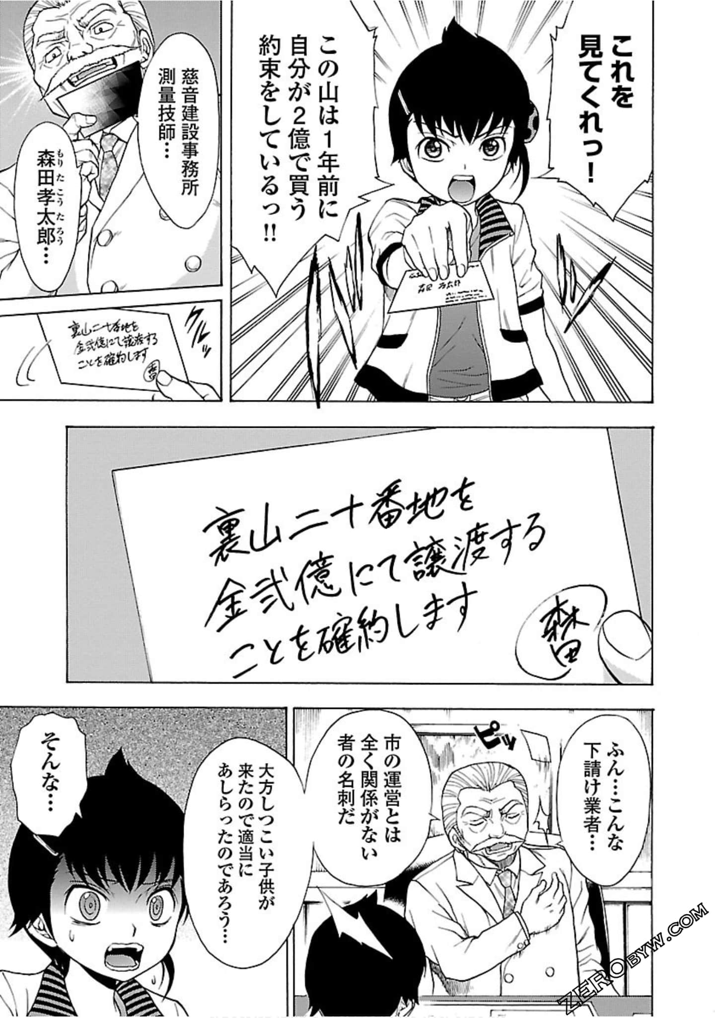 Page 150