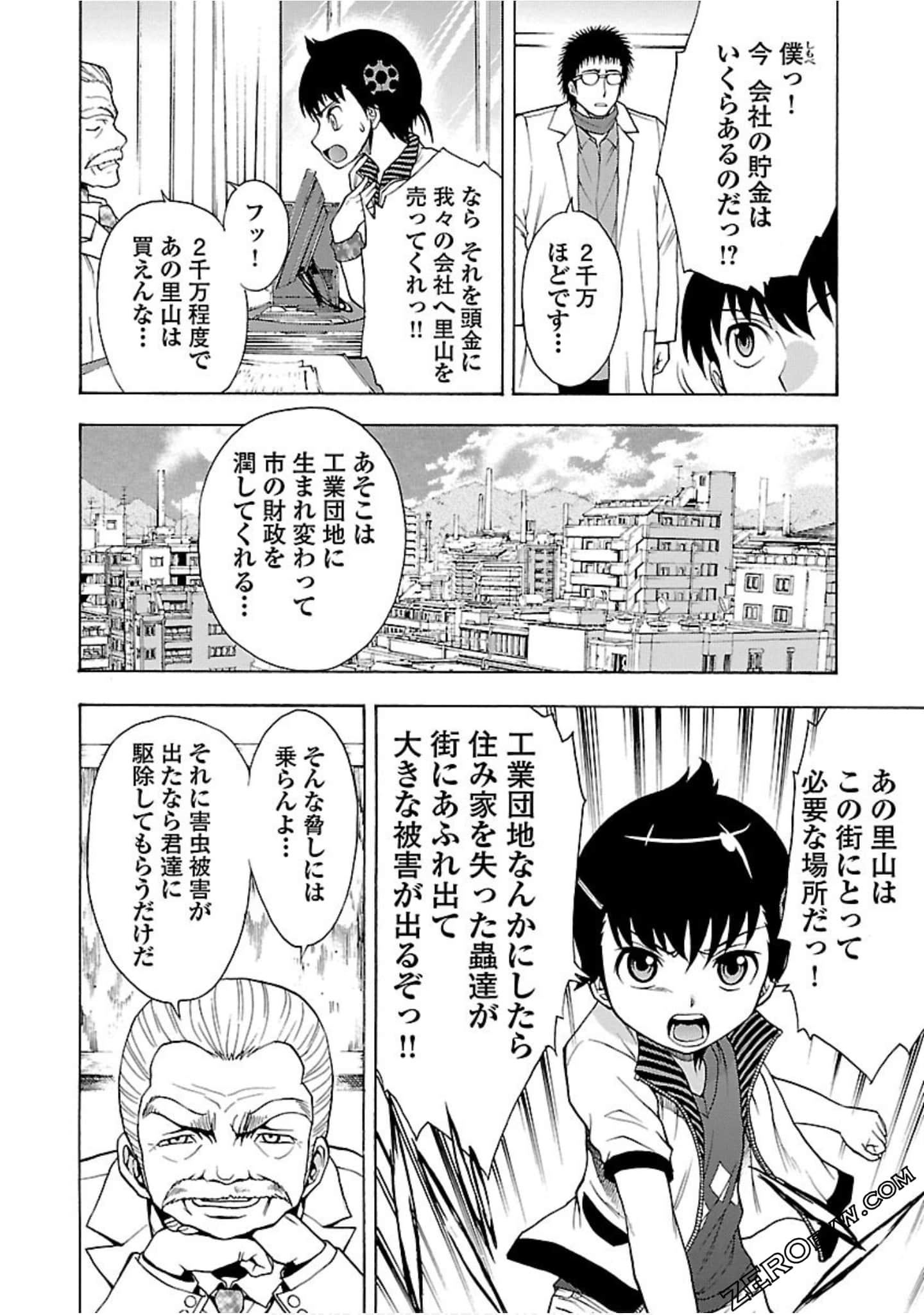 Page 151