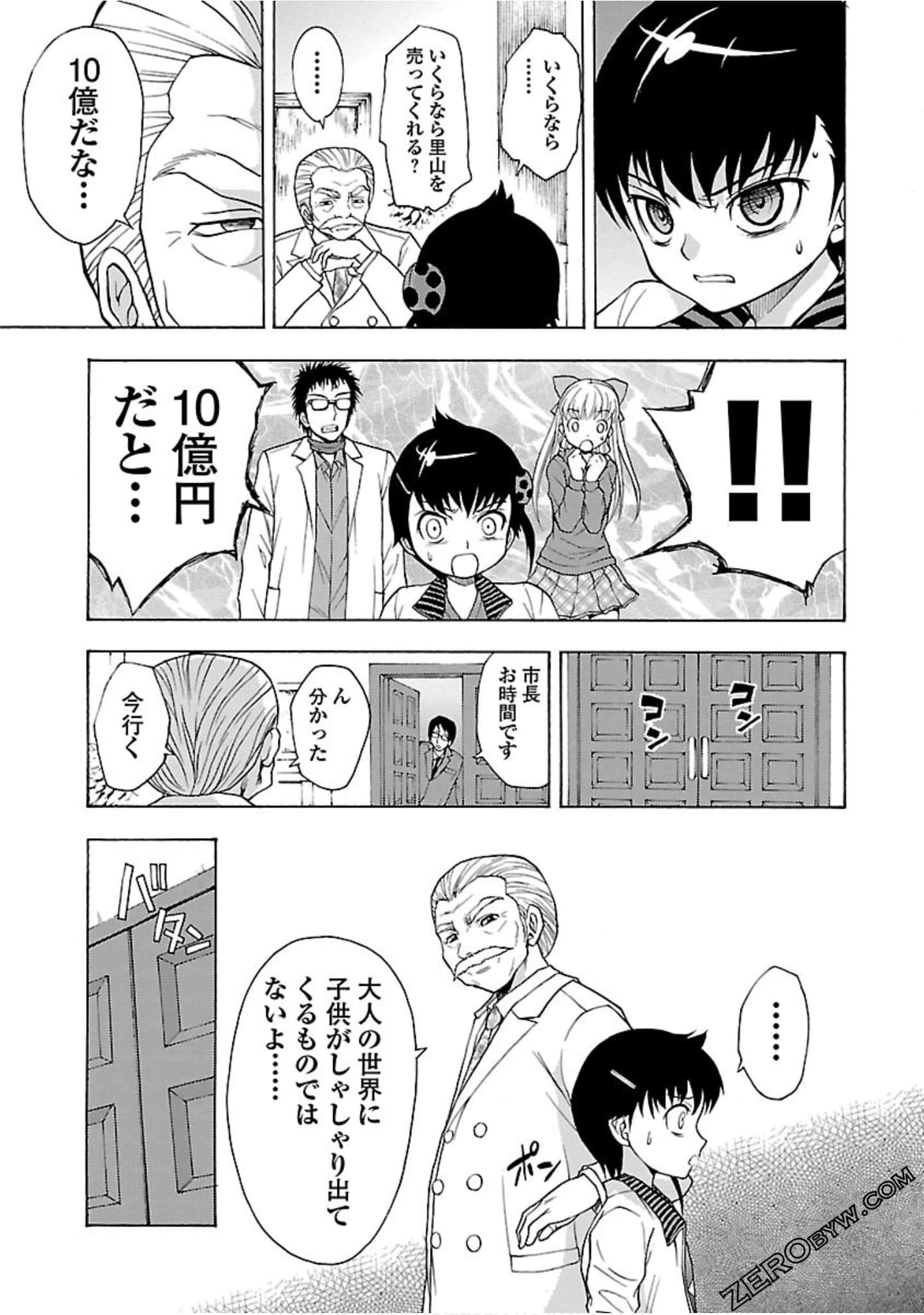 Page 152