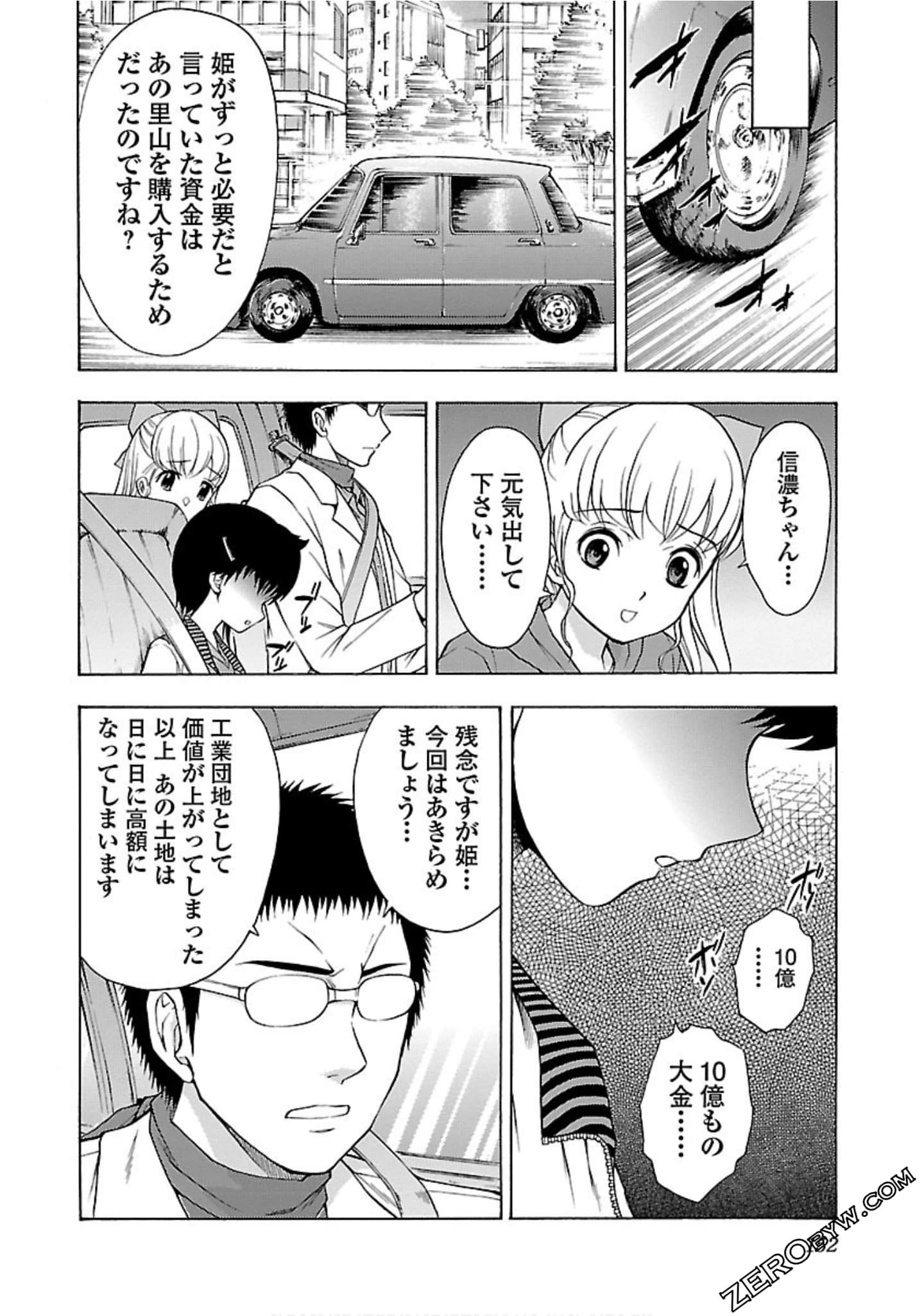 Page 153