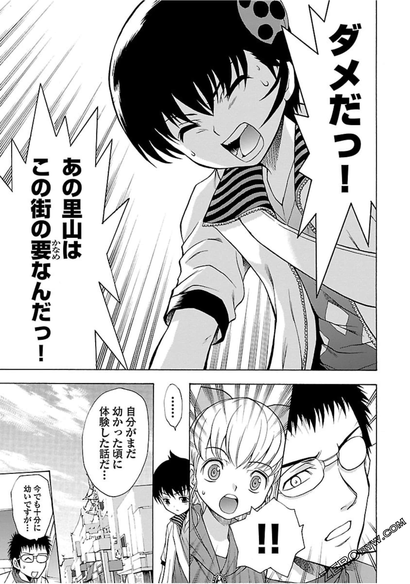 Page 154