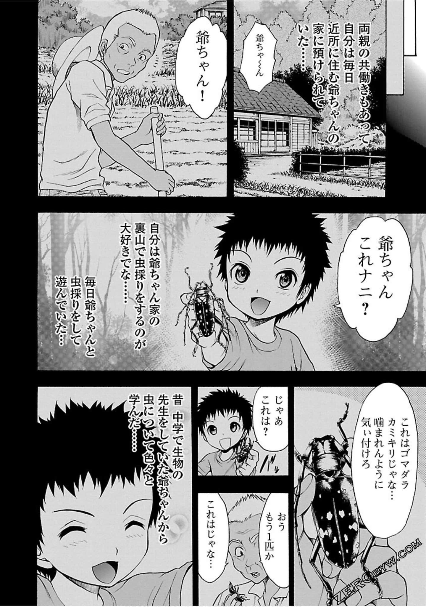 Page 155
