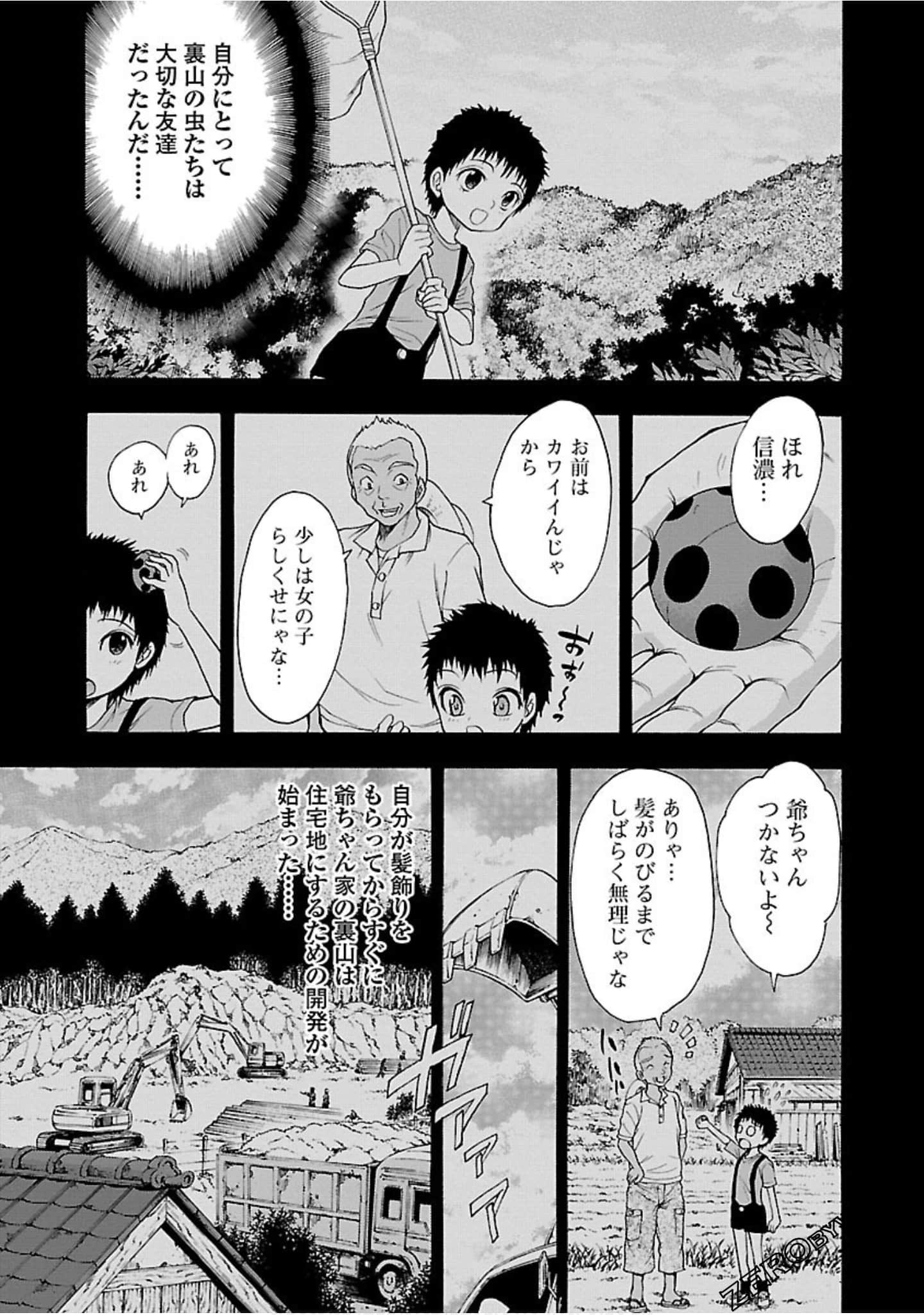 Page 156