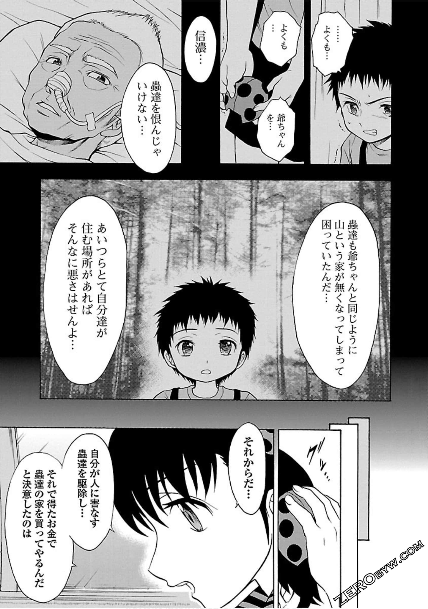 Page 158