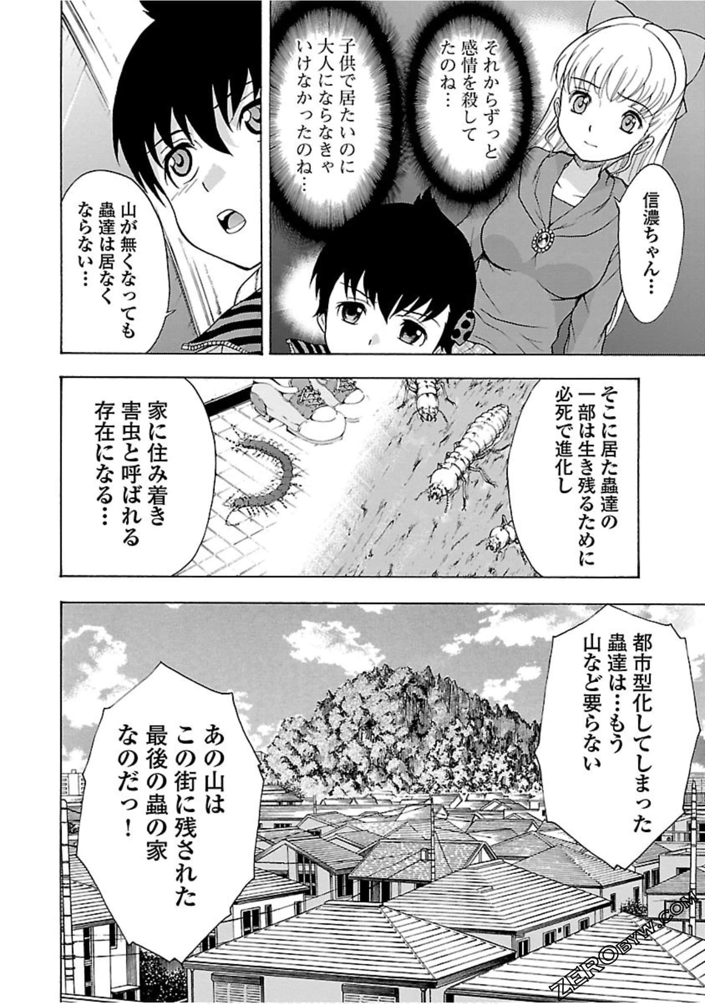 Page 159