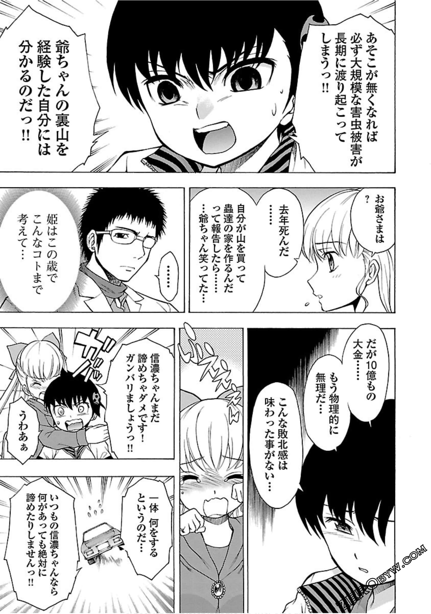 Page 160
