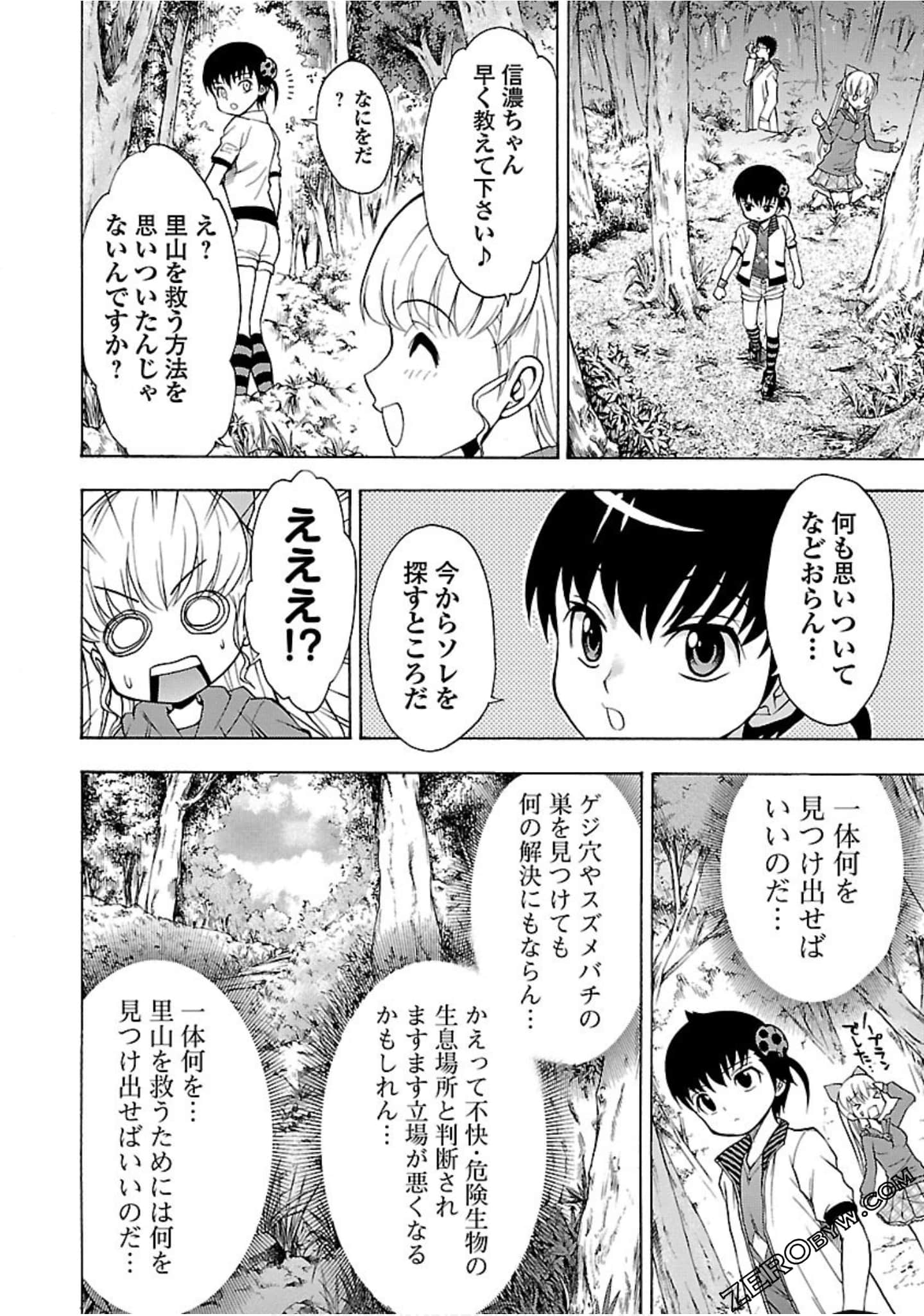 Page 165