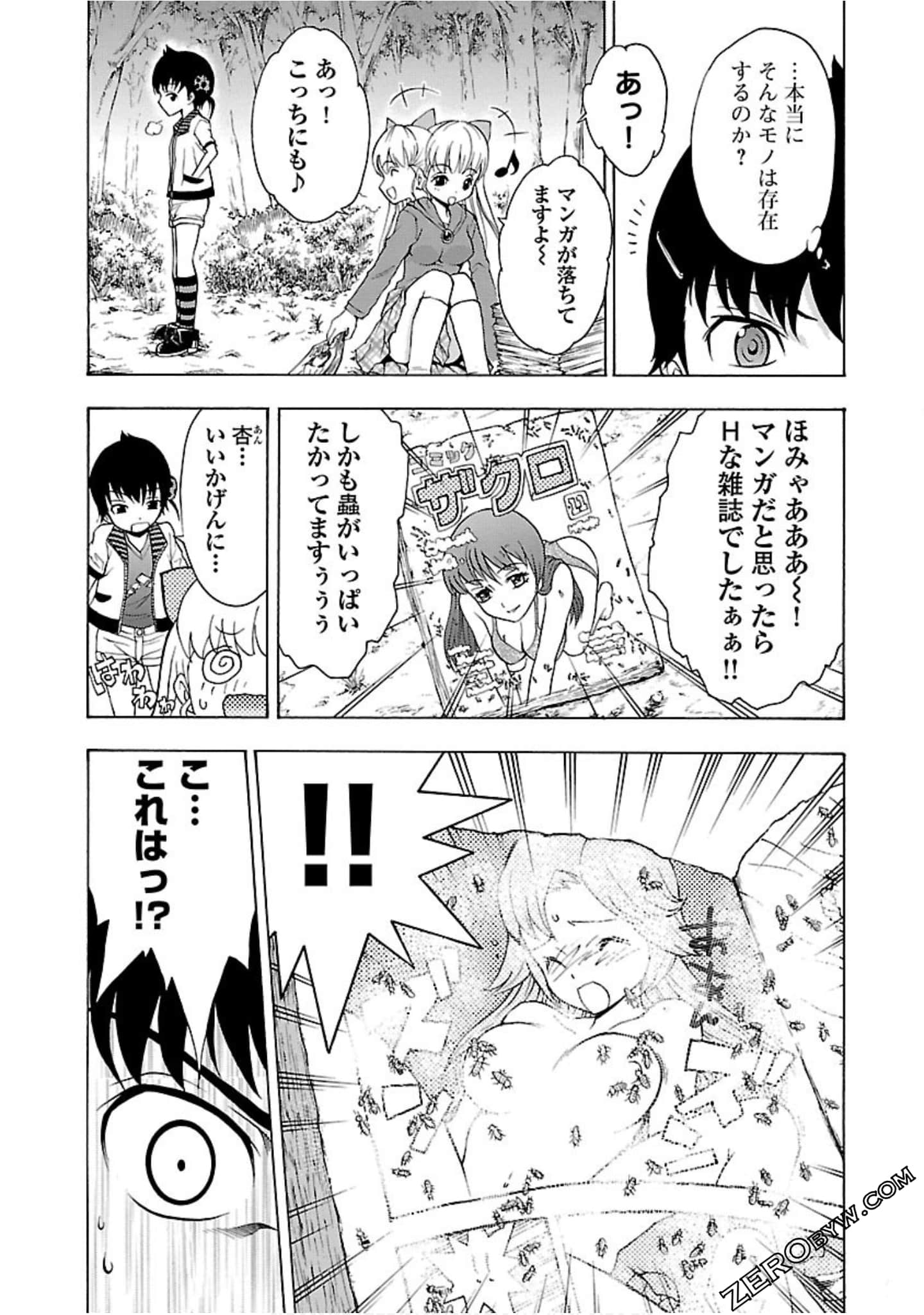 Page 166