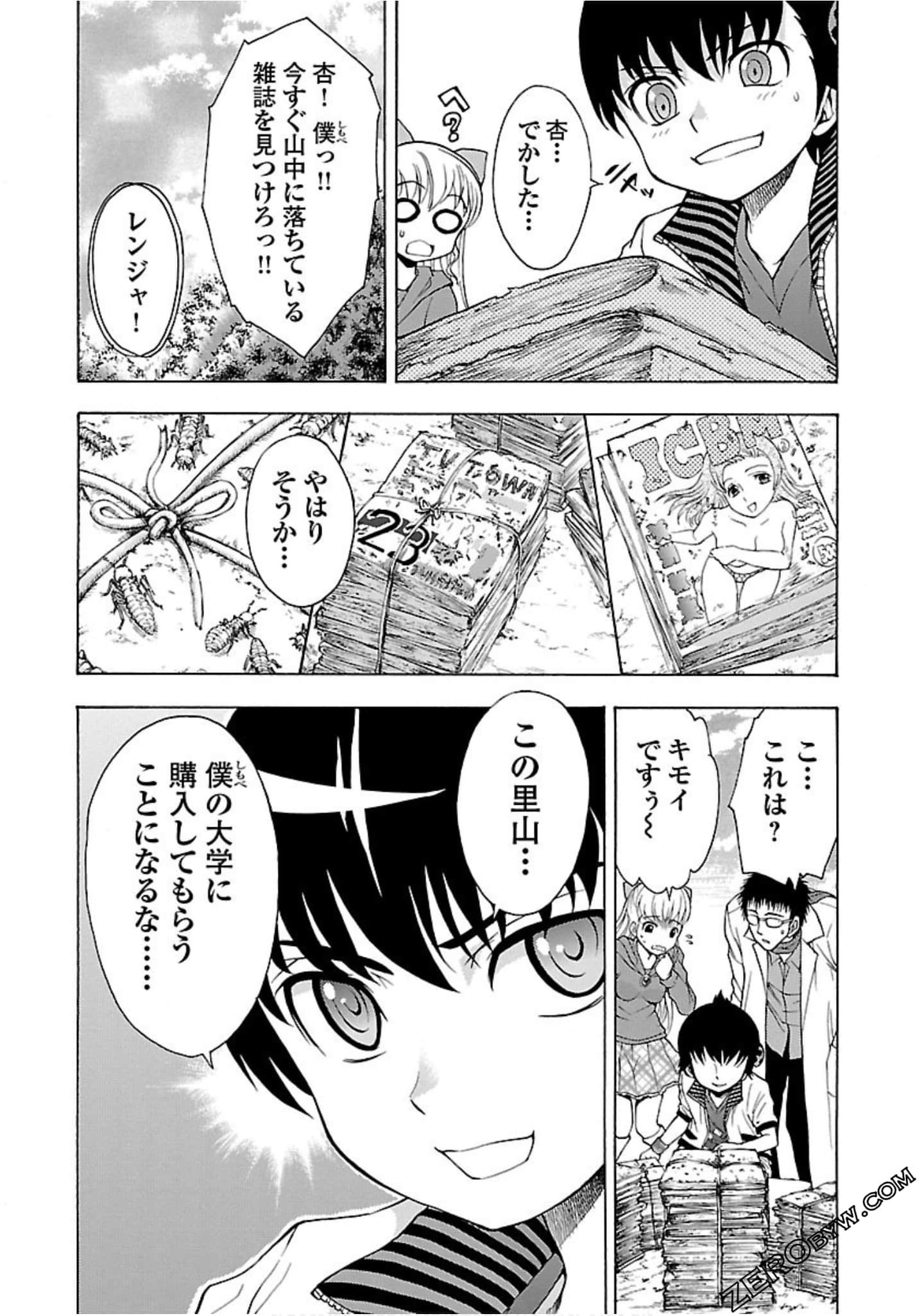 Page 167