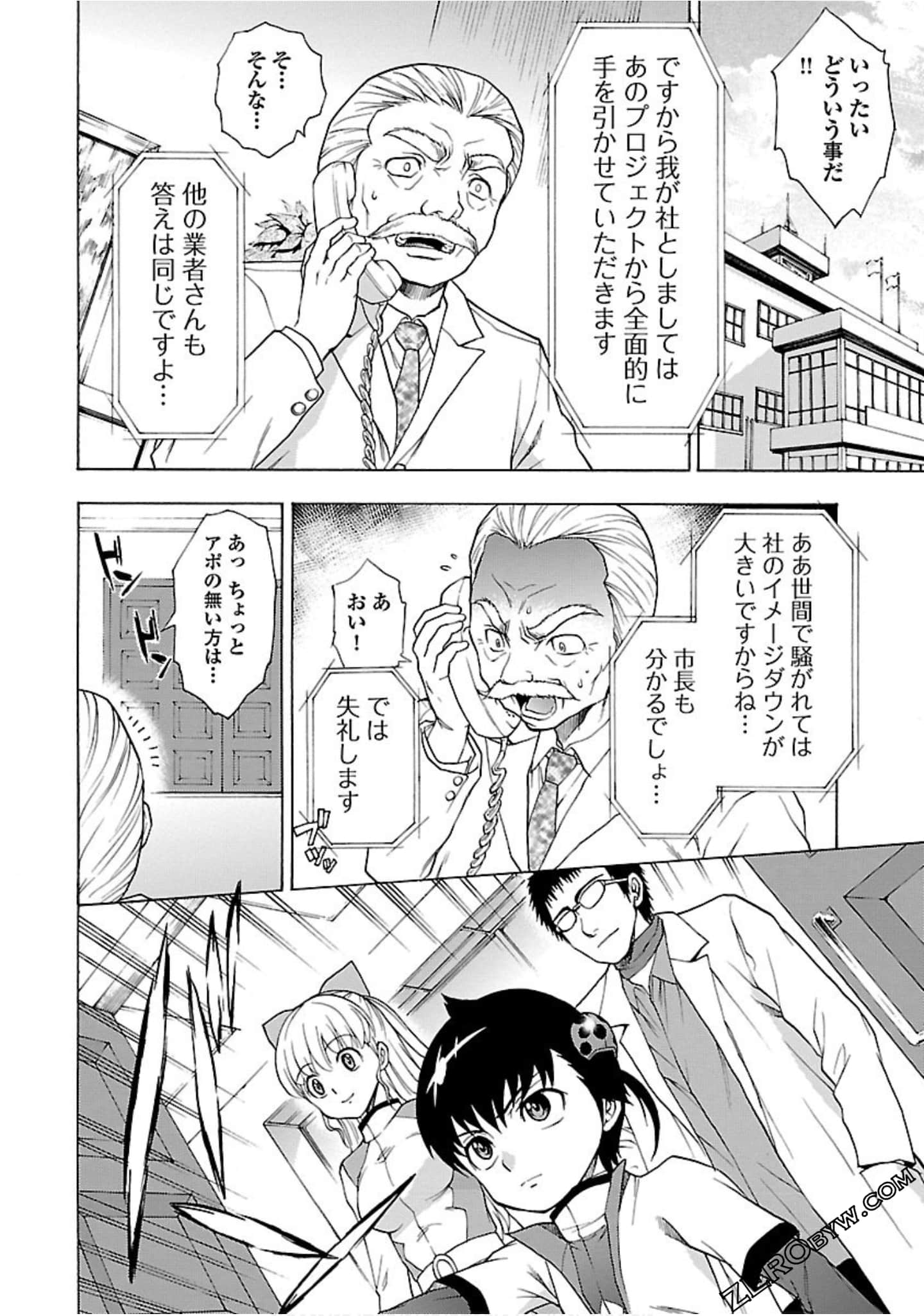 Page 169