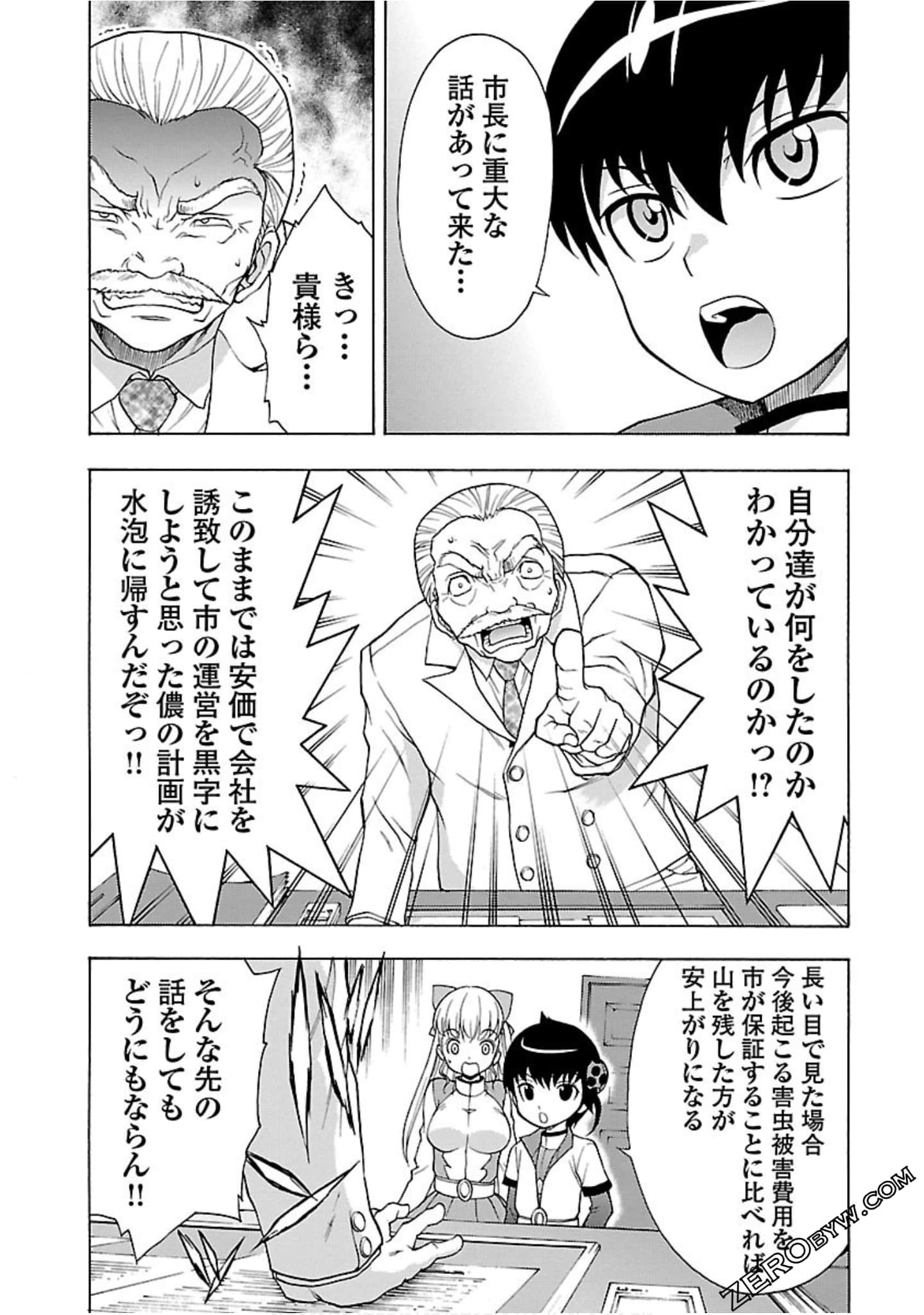 Page 170