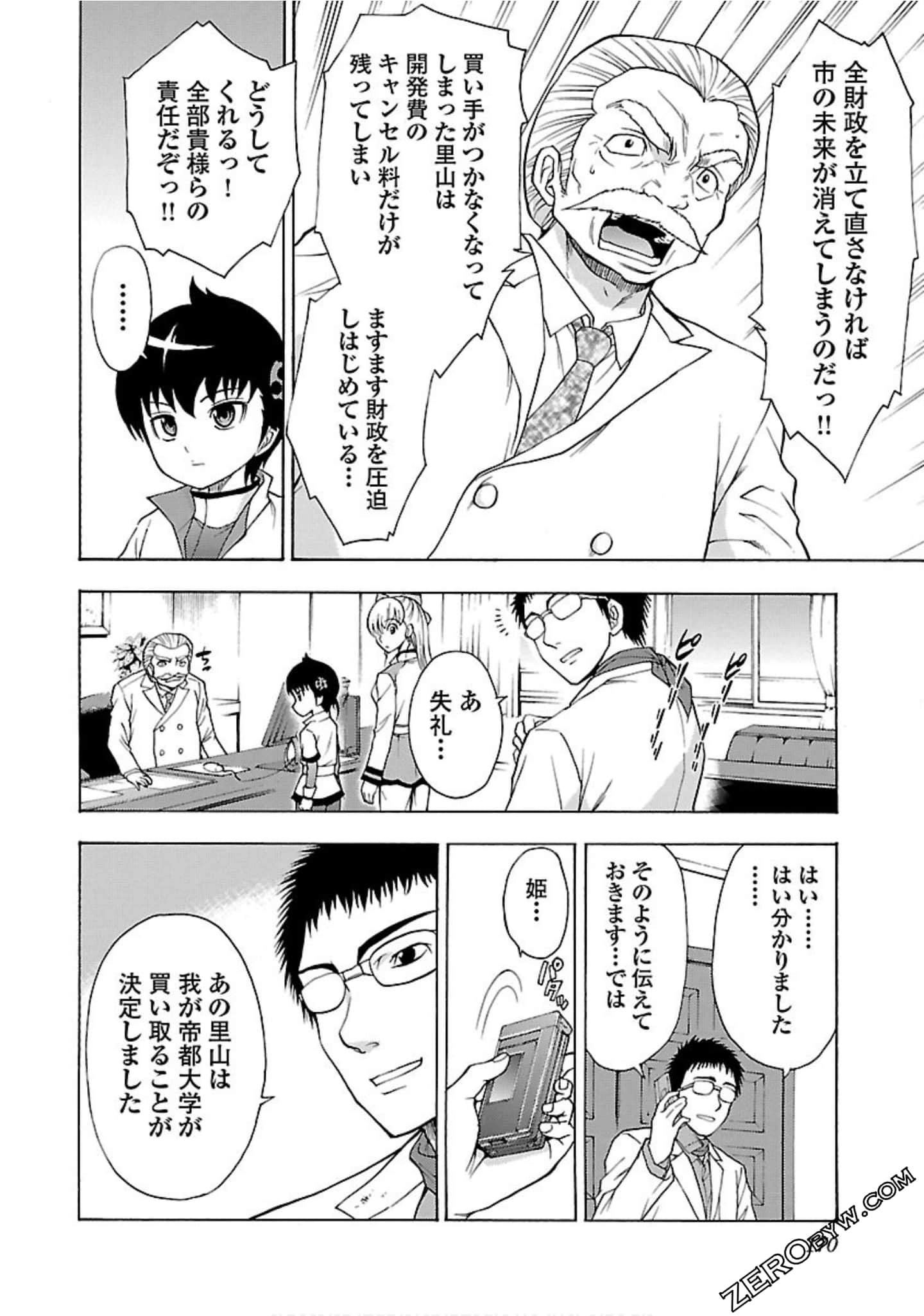 Page 171