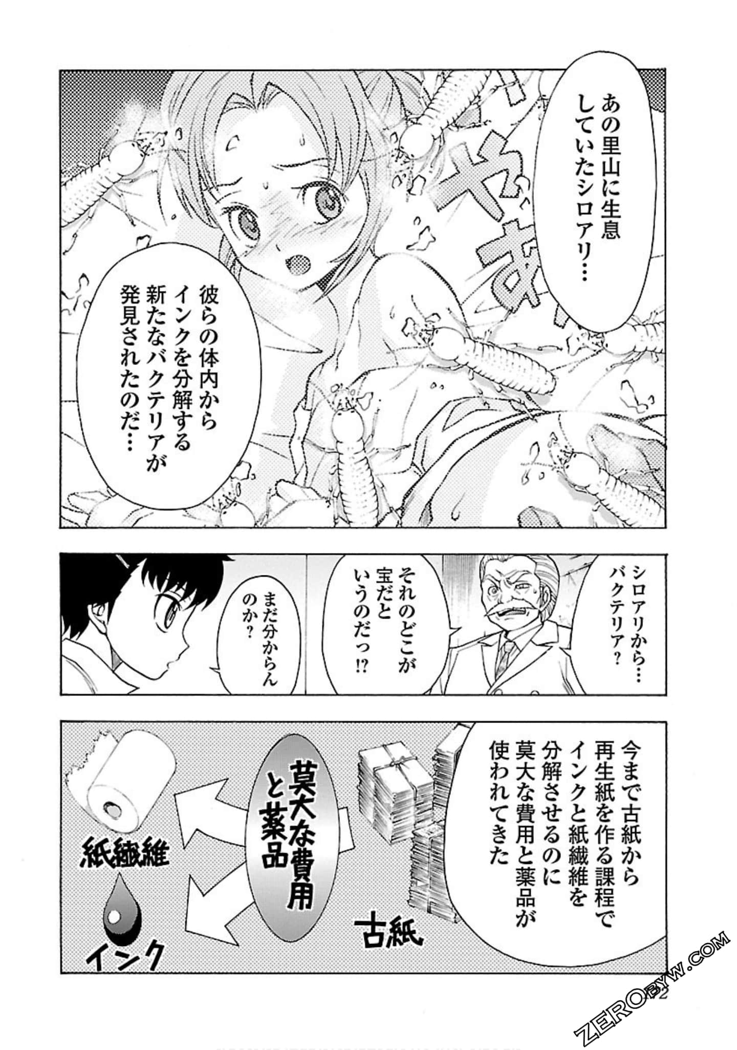 Page 173