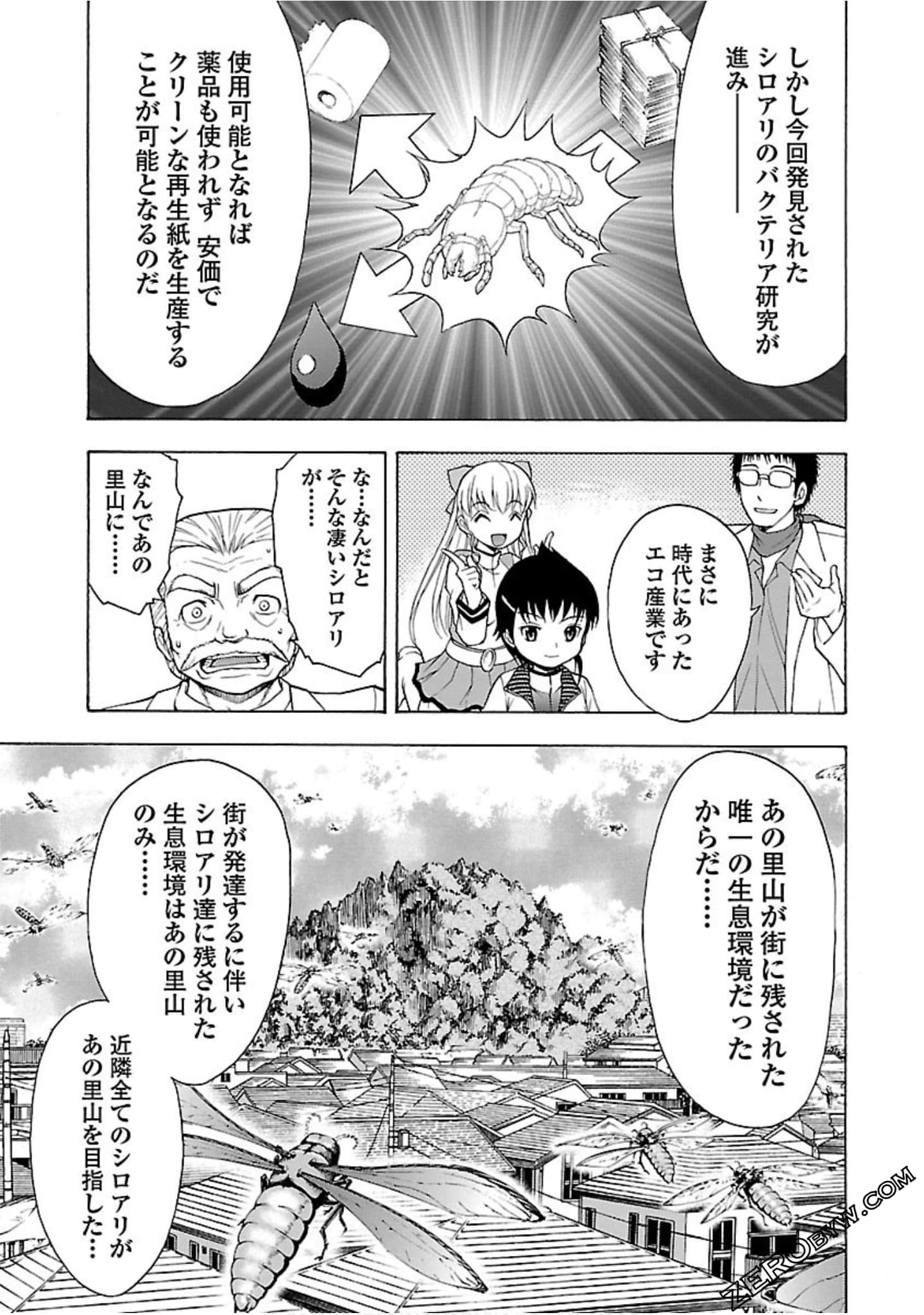 Page 174
