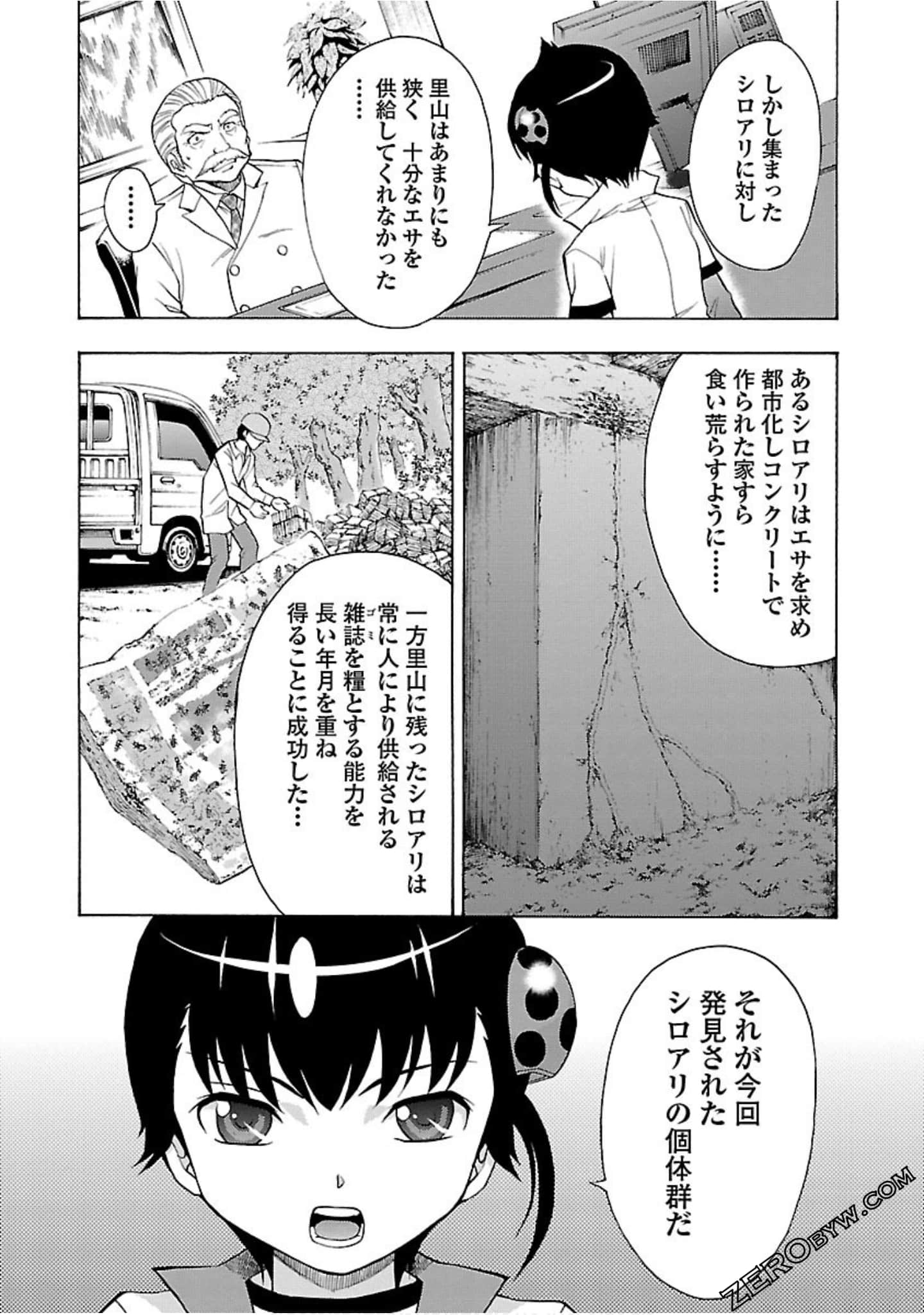 Page 175