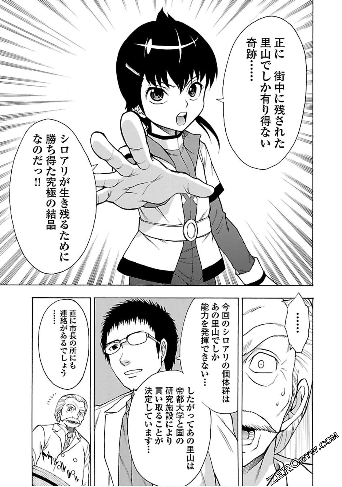 Page 176
