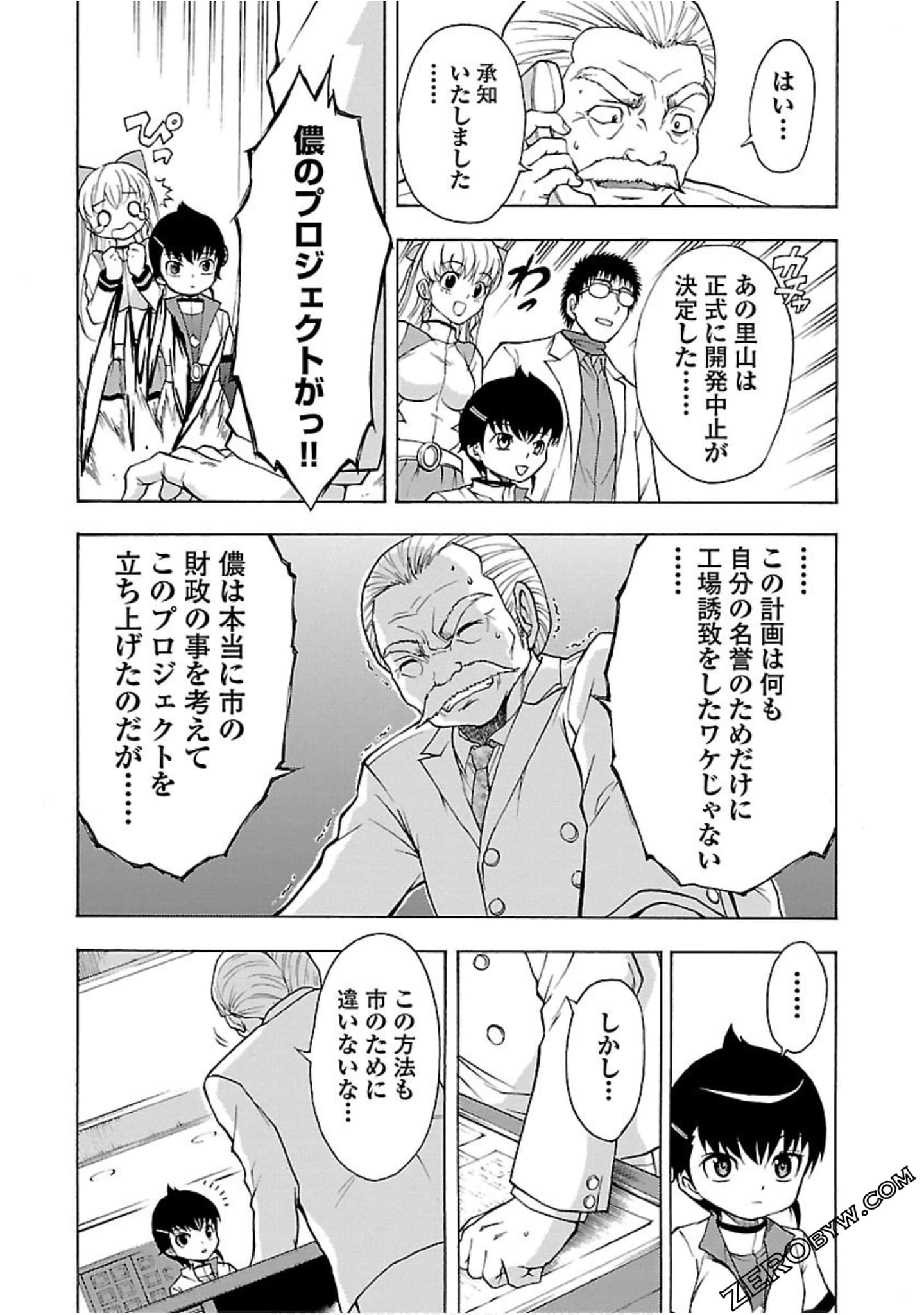 Page 177