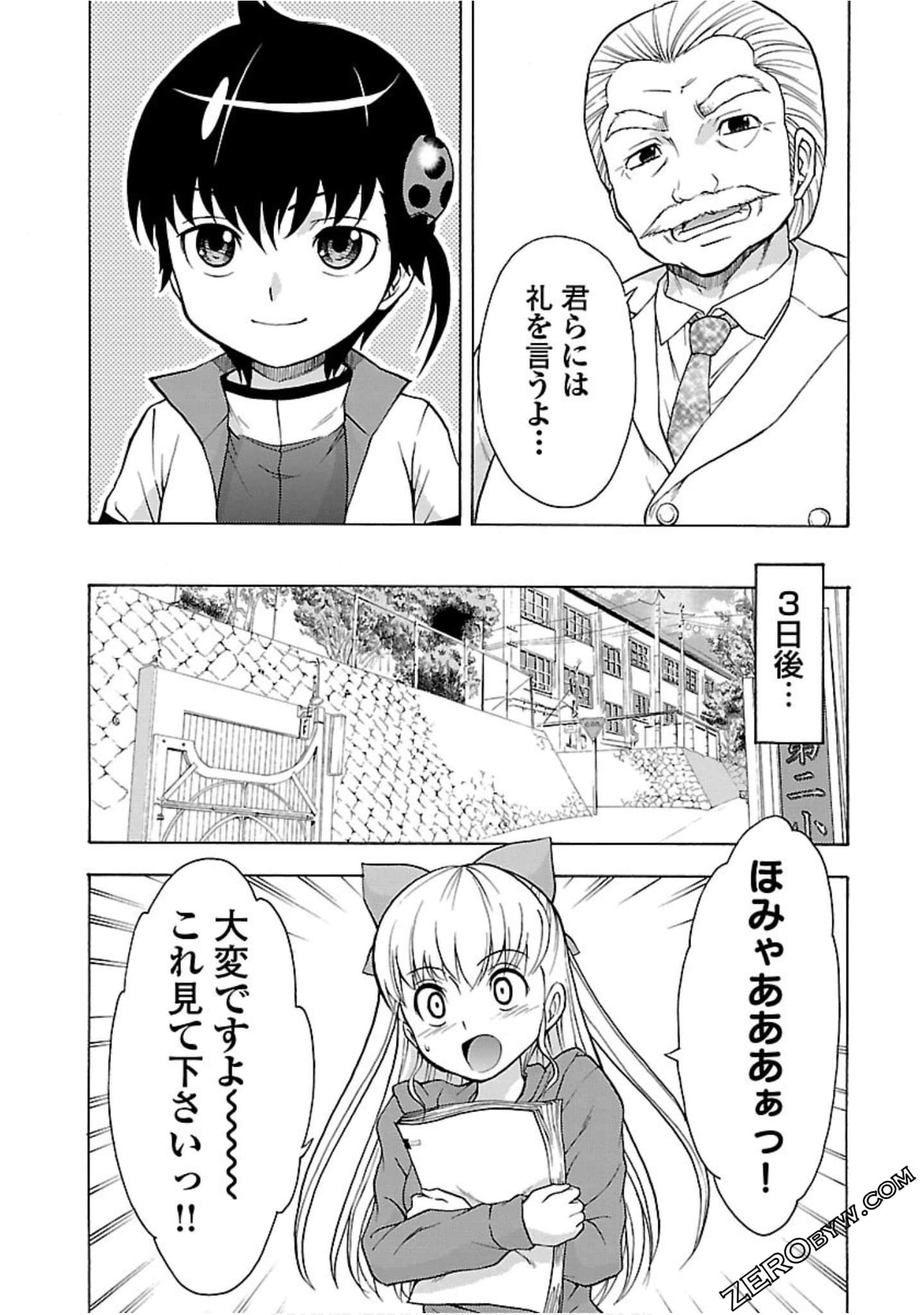 Page 178