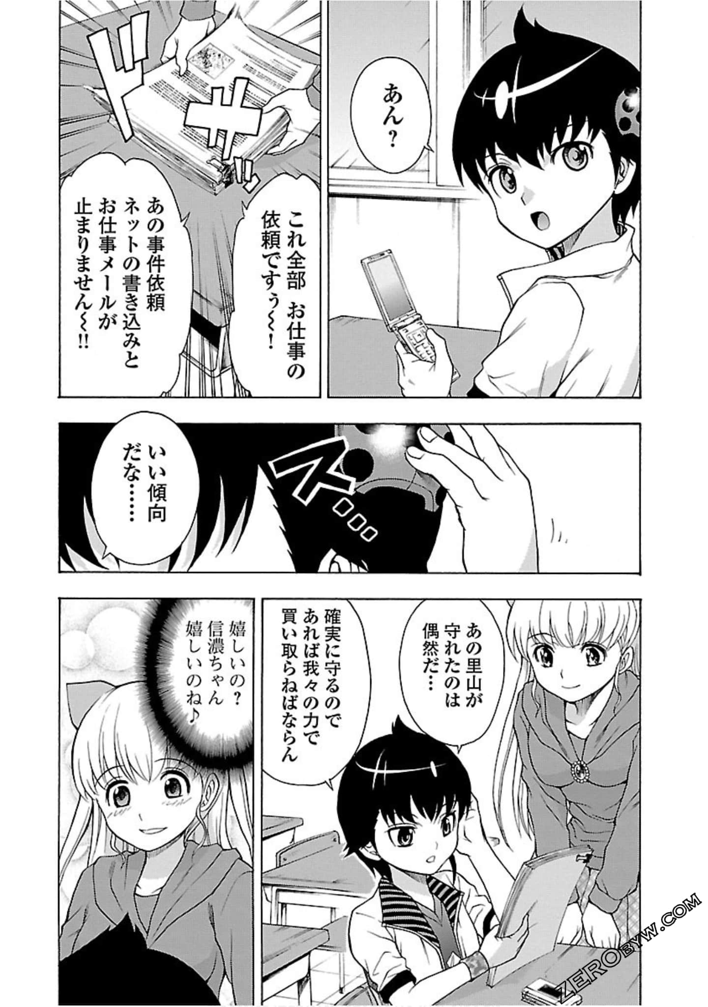 Page 179