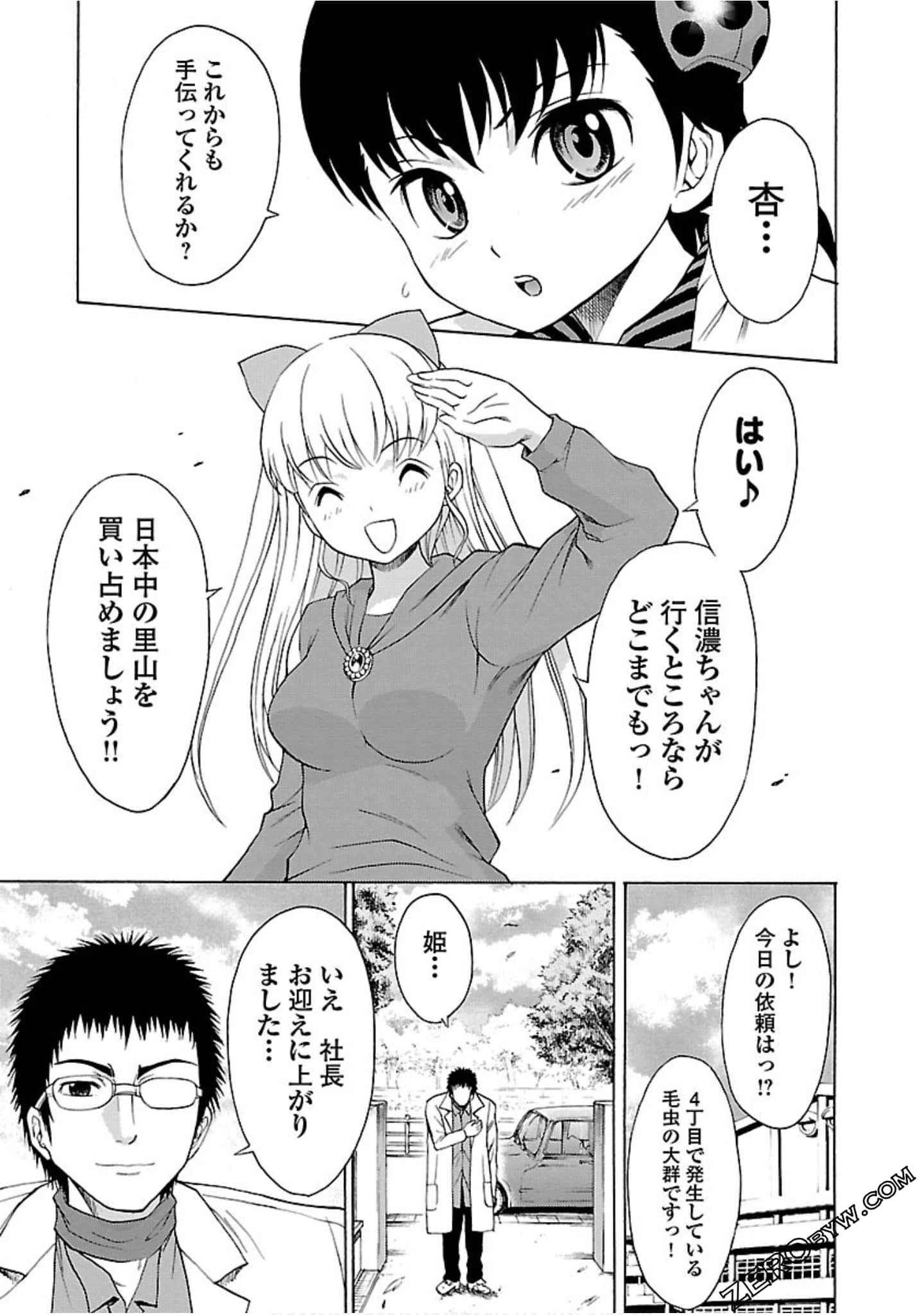 Page 180
