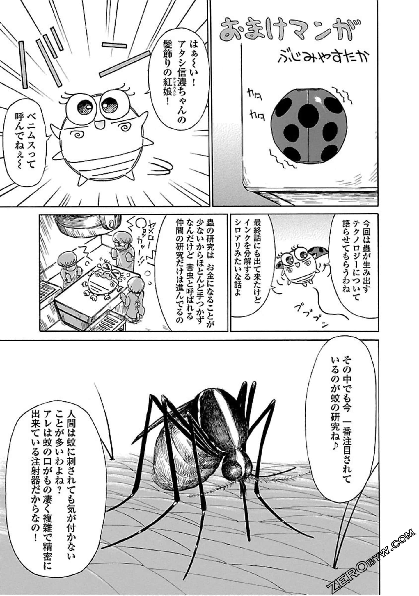 Page 184
