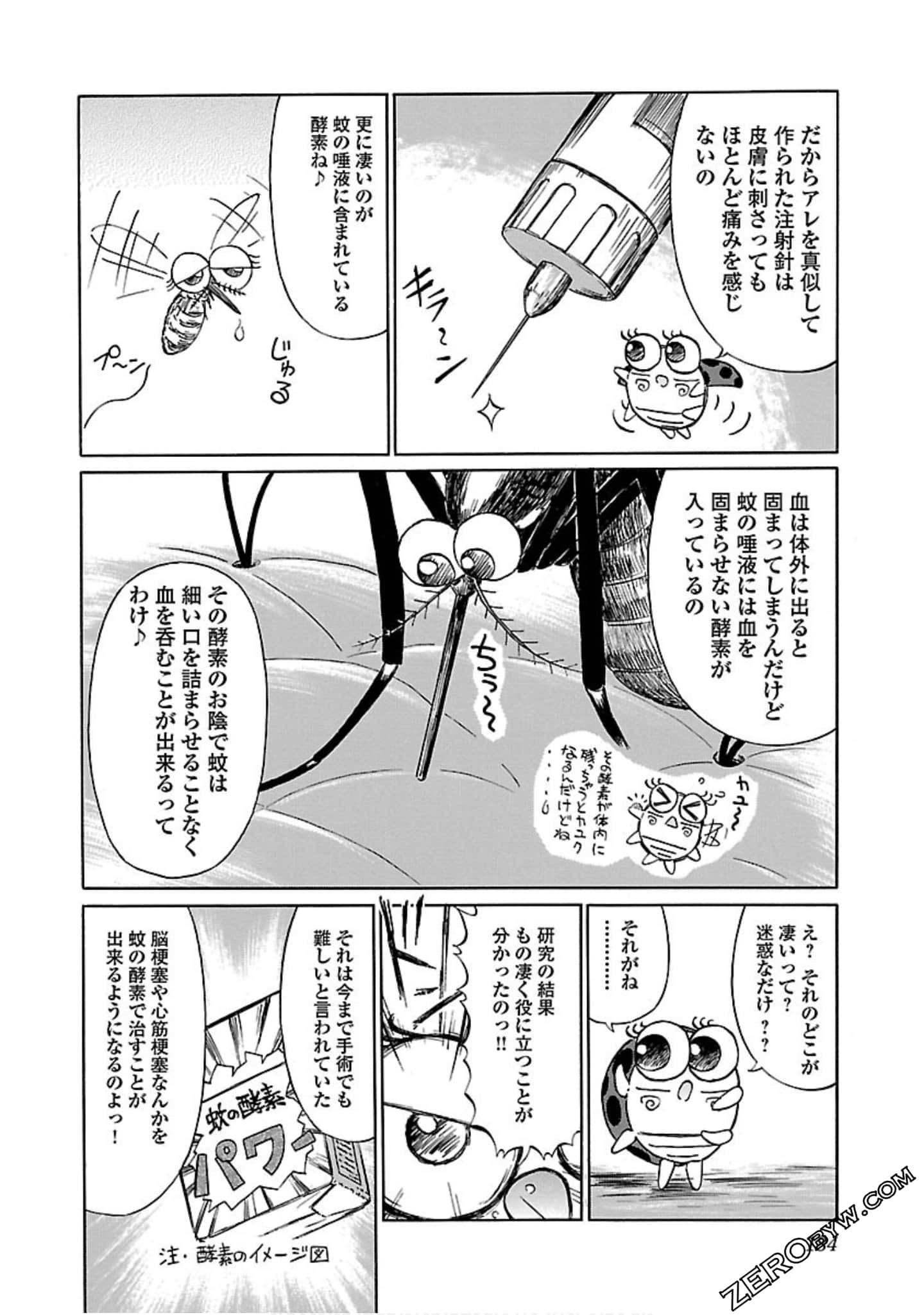 Page 185