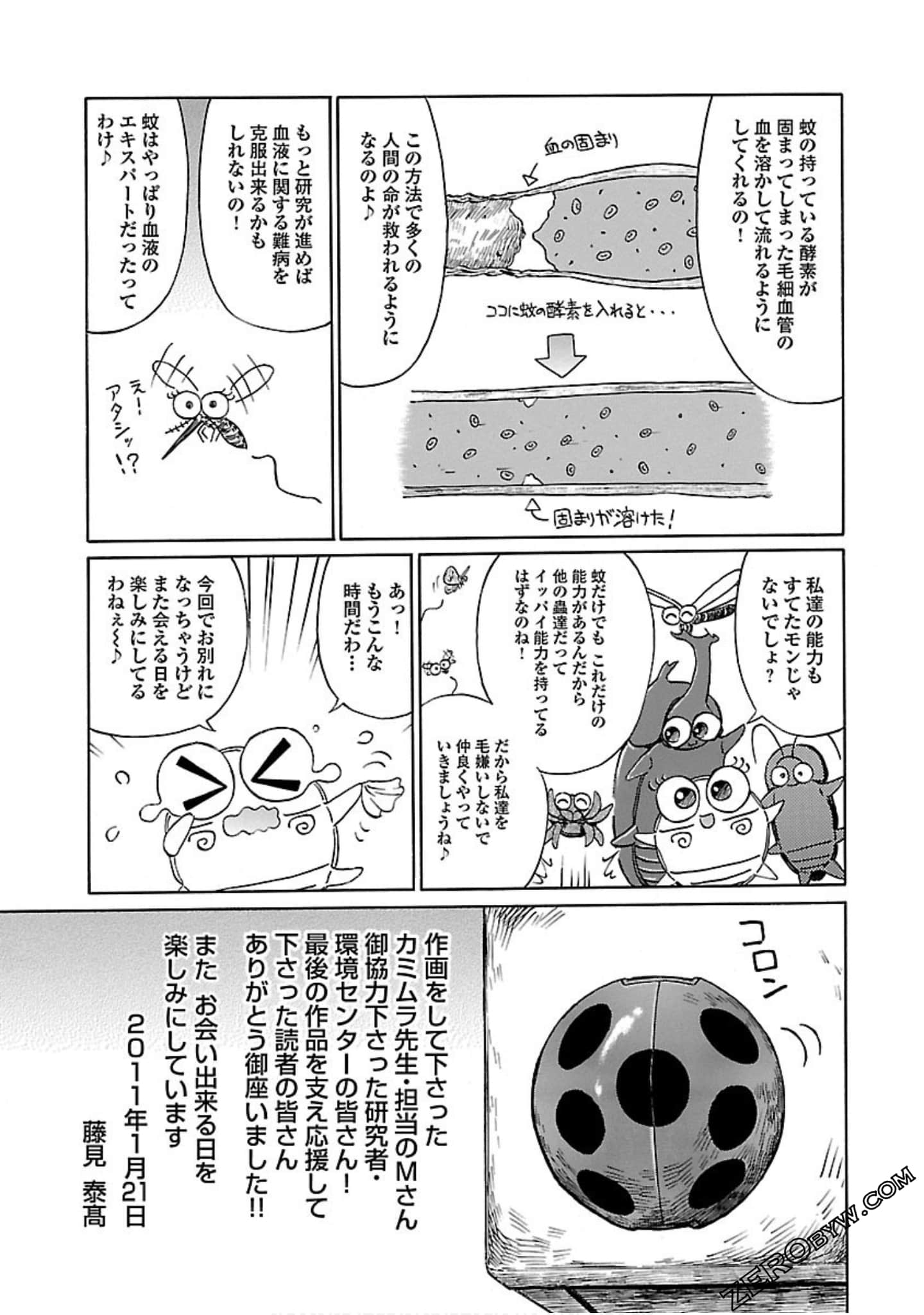 Page 186