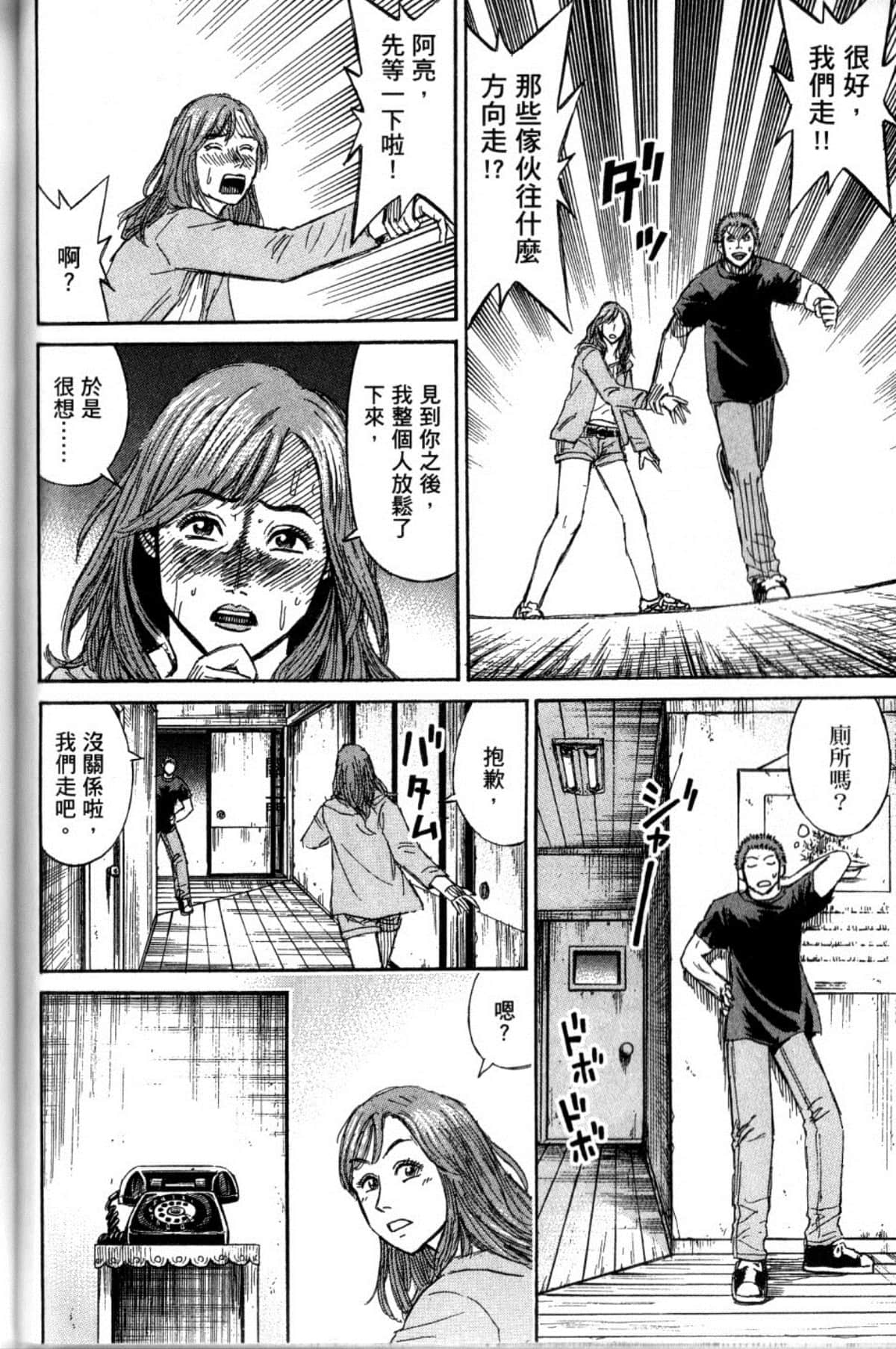 Page 59