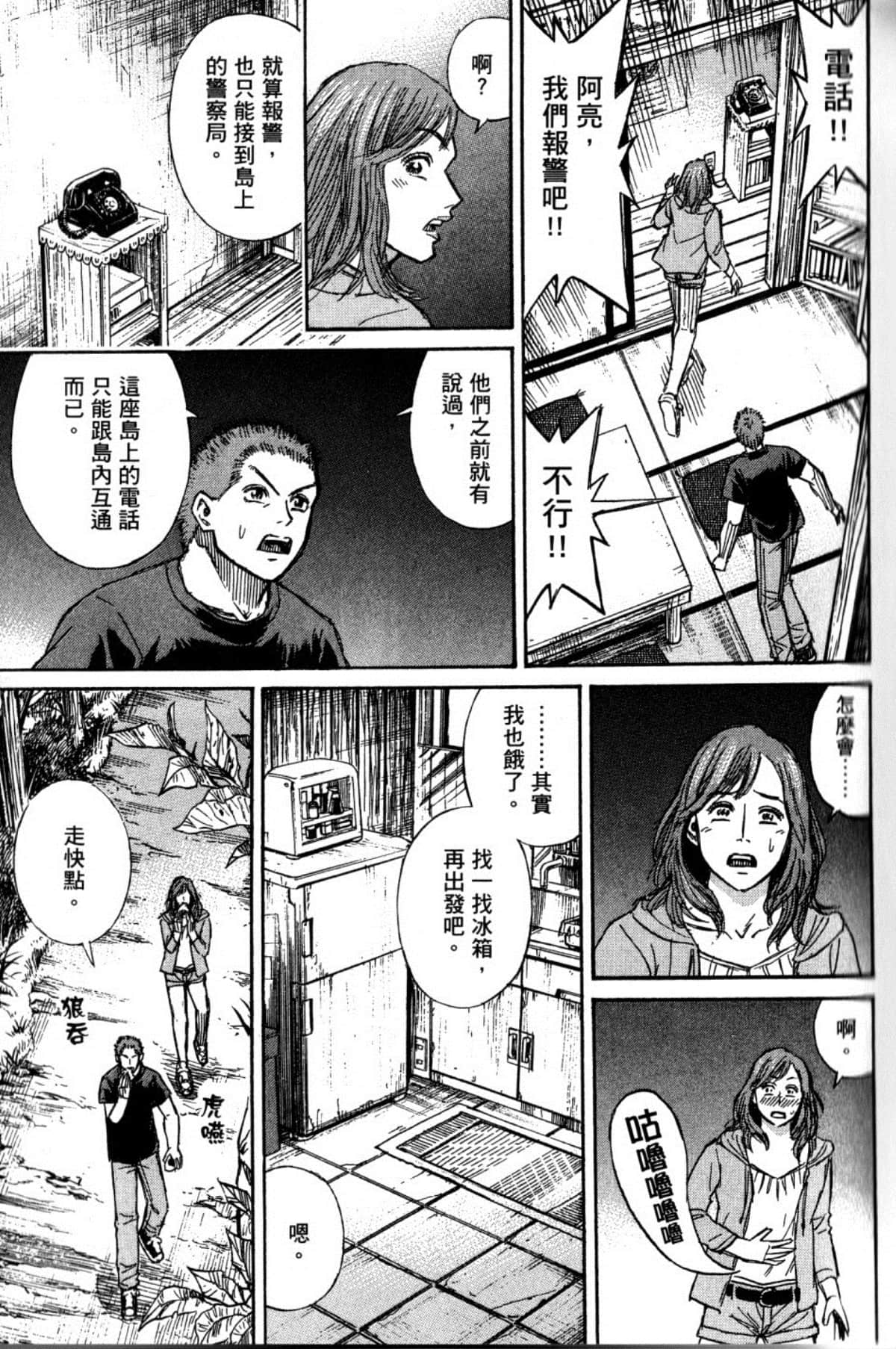 Page 60