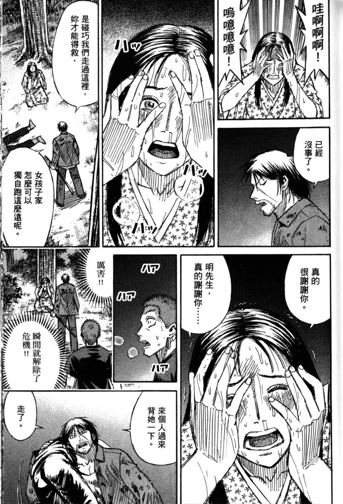 Page 132