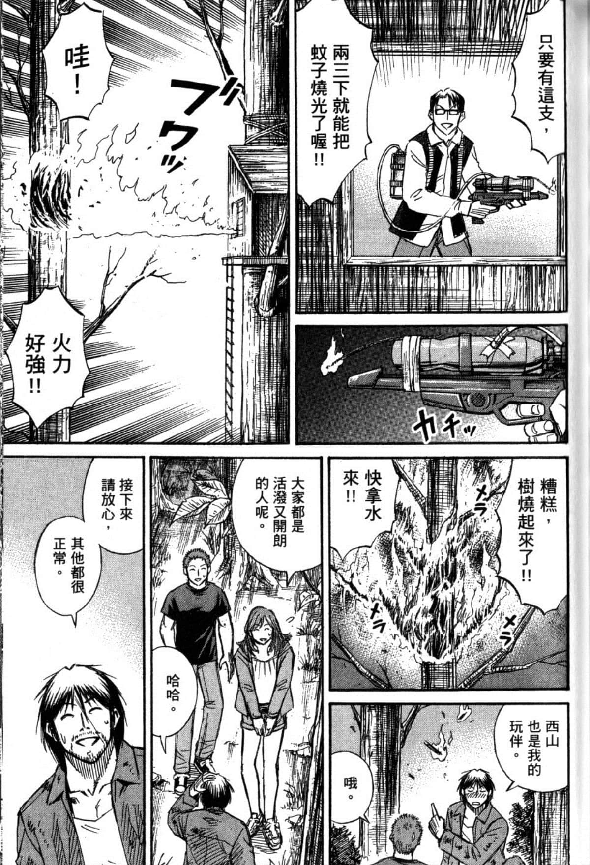 Page 140
