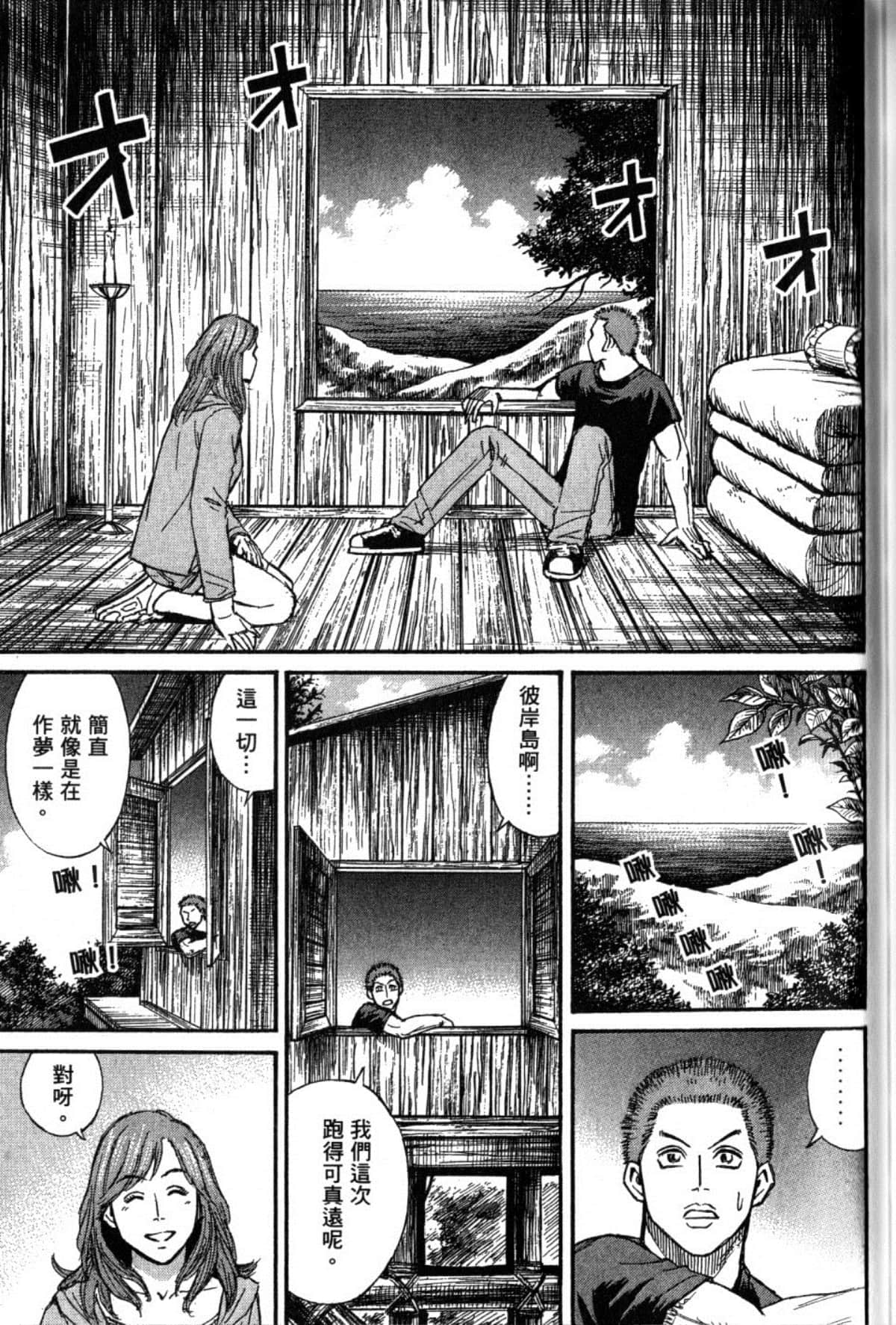 Page 152
